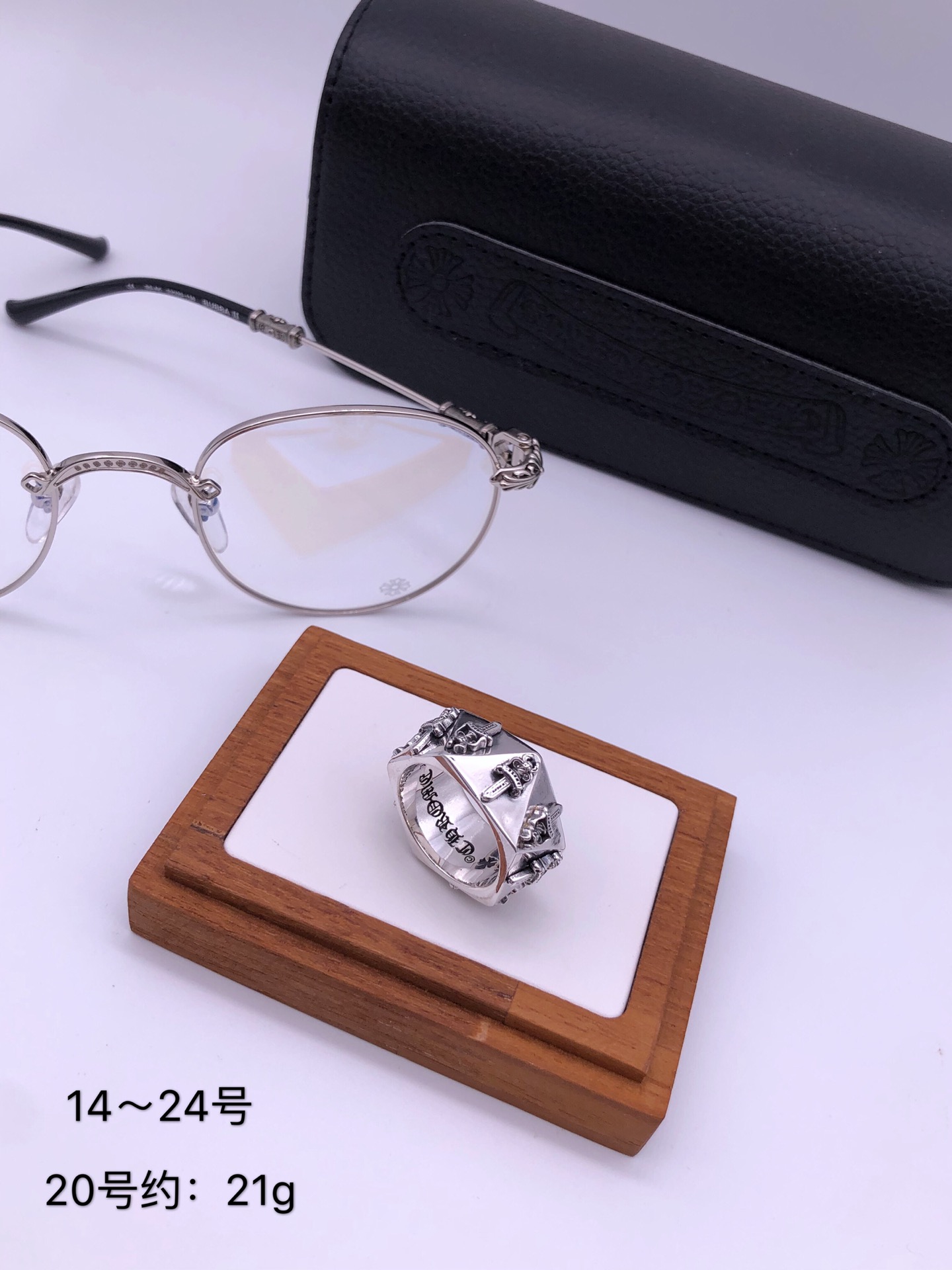 Diamond Holy Sword Ring