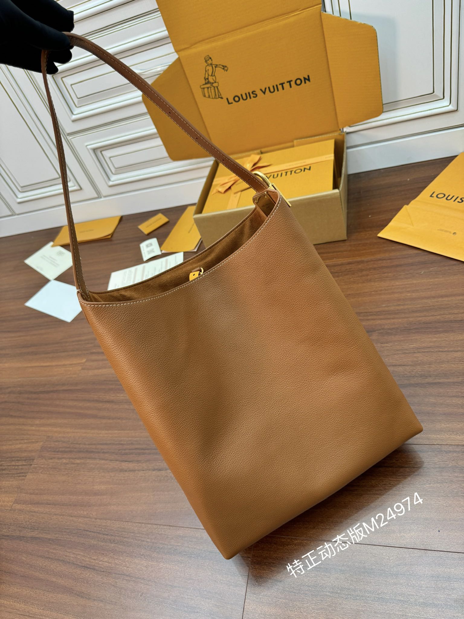 LV Bag 4