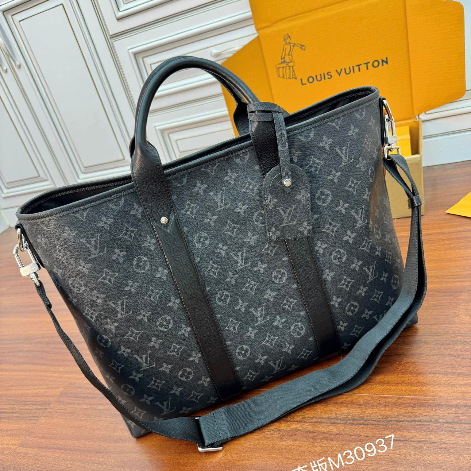LV Bag 10