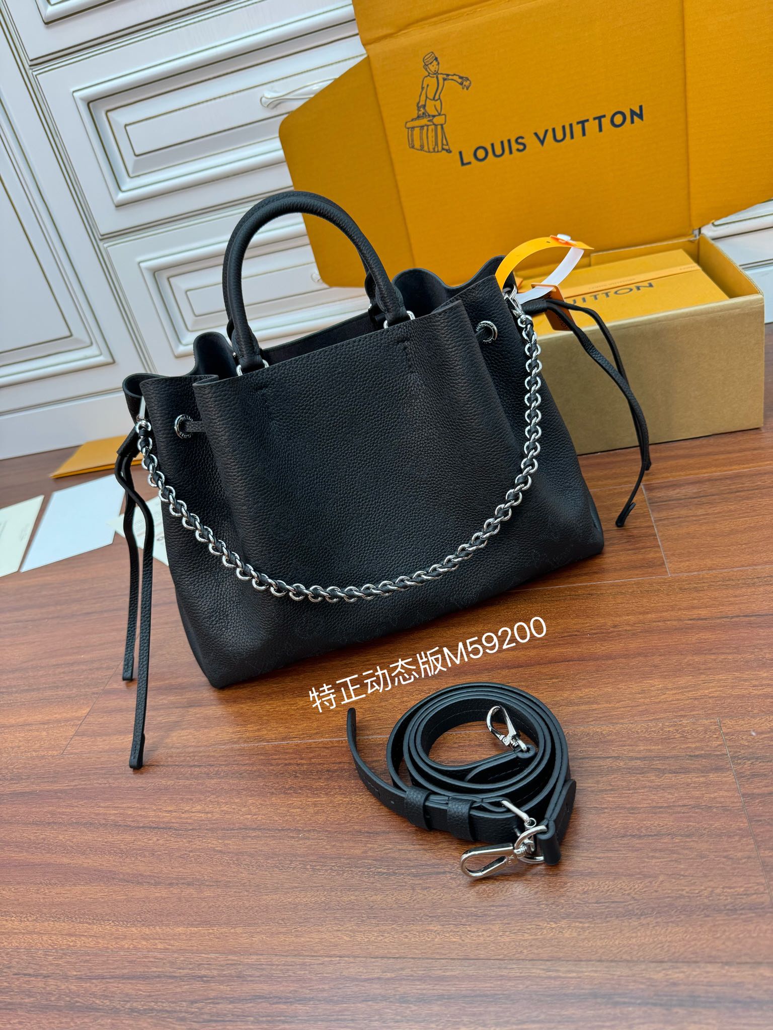 LV Bag 10