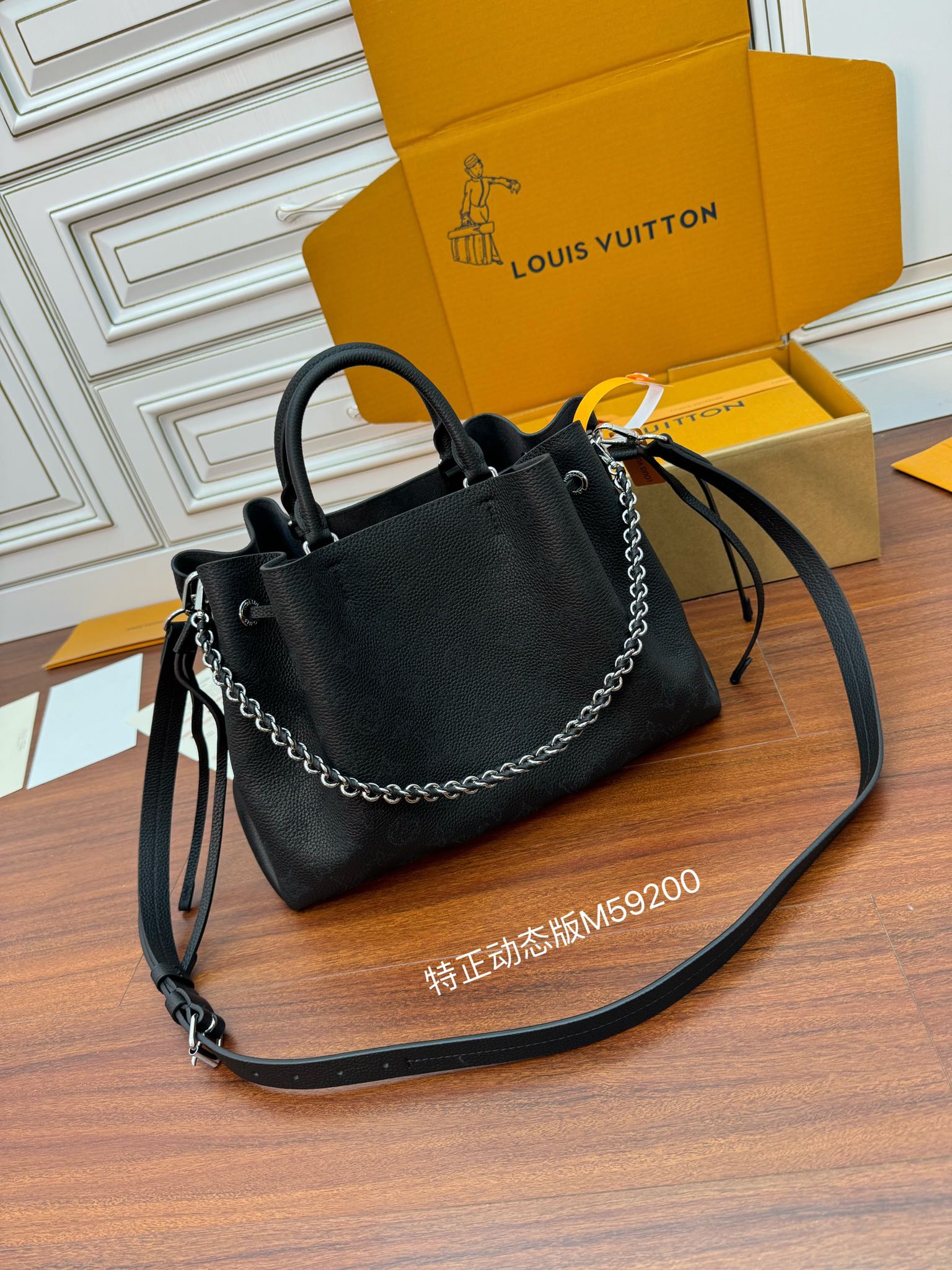 LV Bag 10