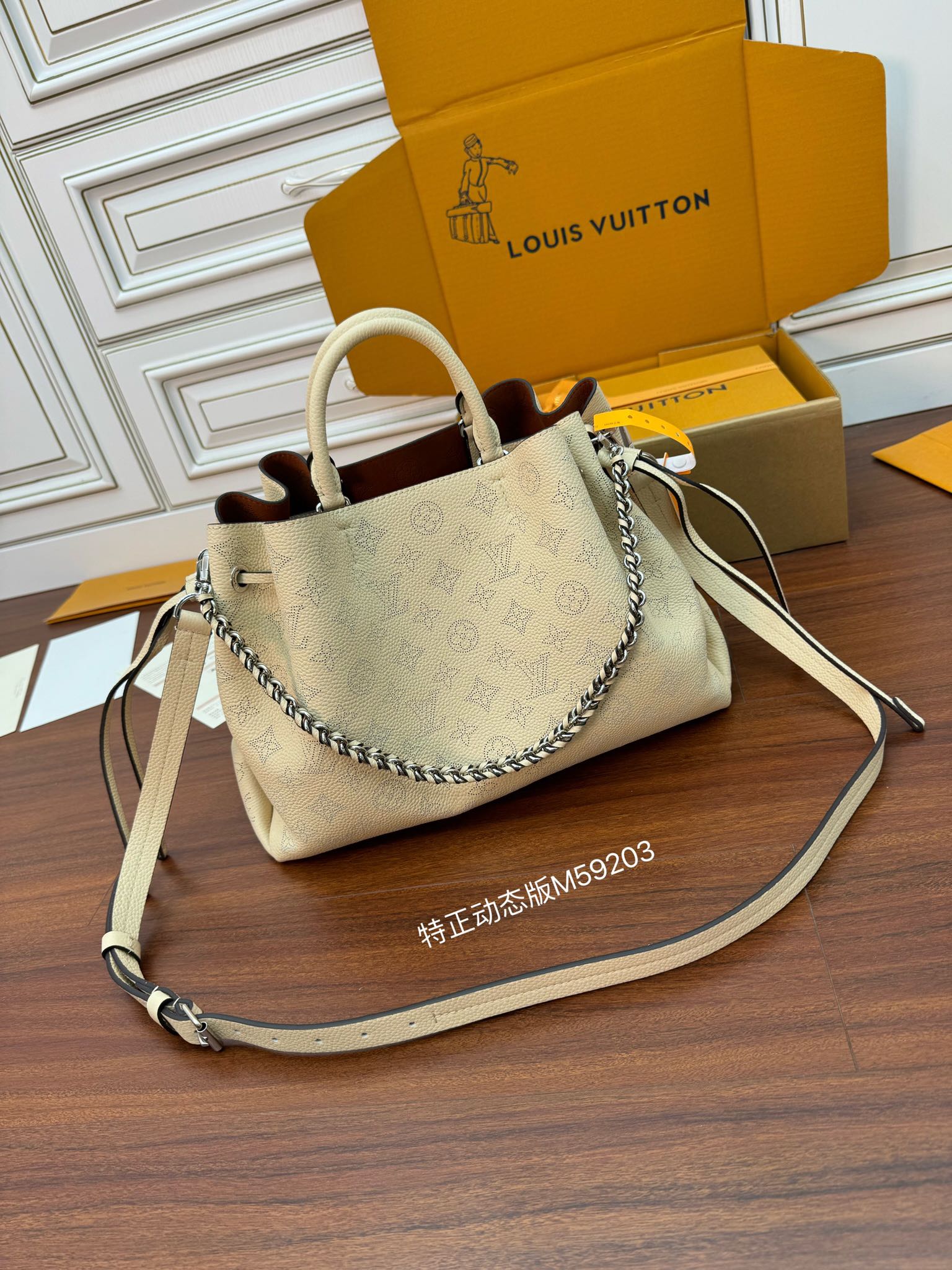 LV Bag 11