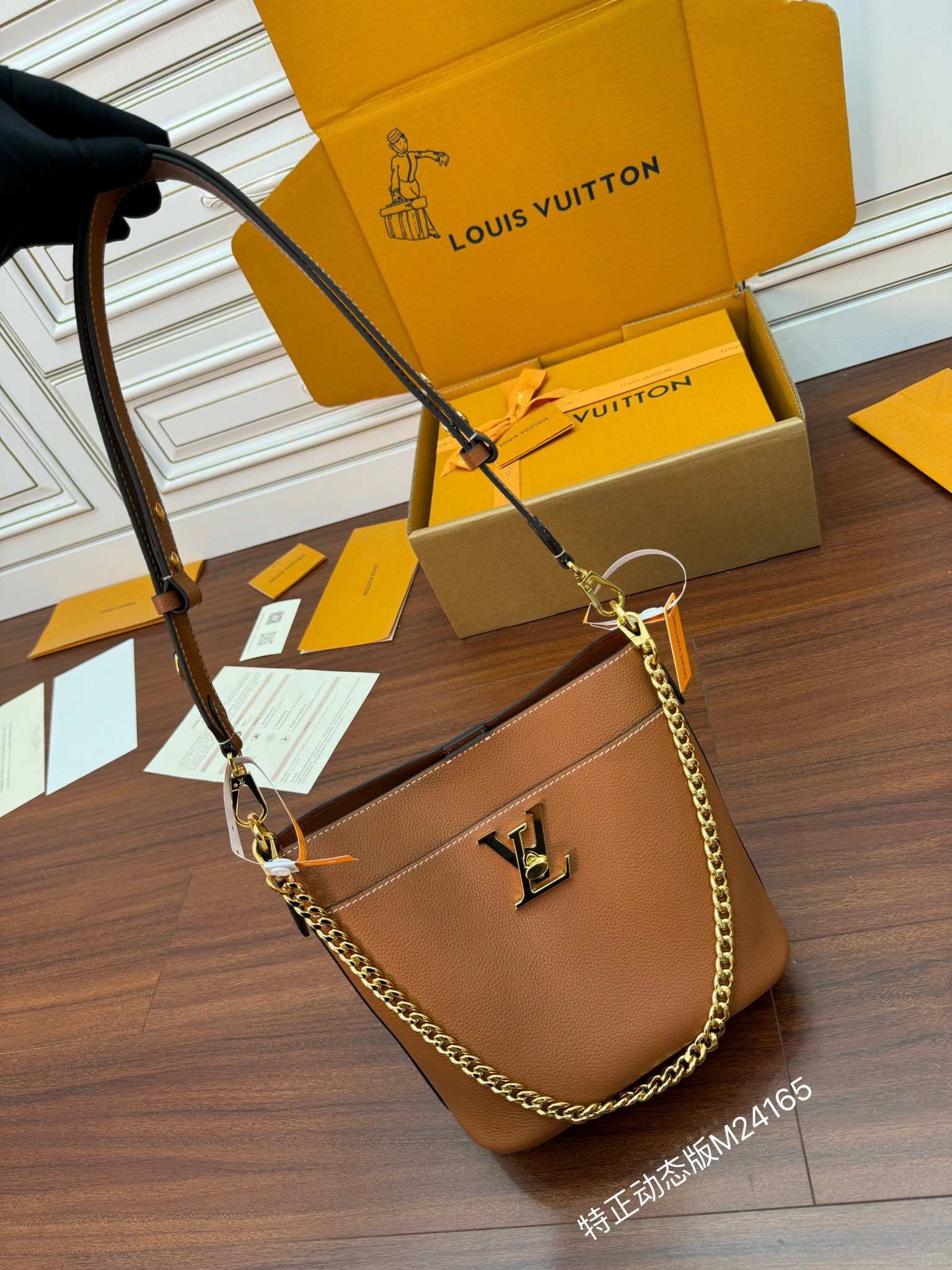 LV Bag 13
