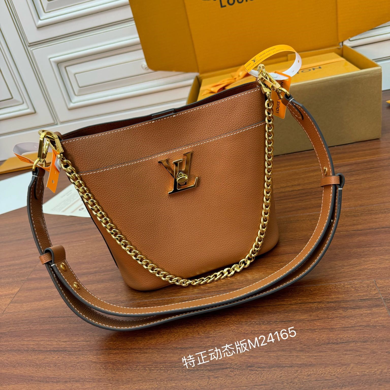 LV Bag 13