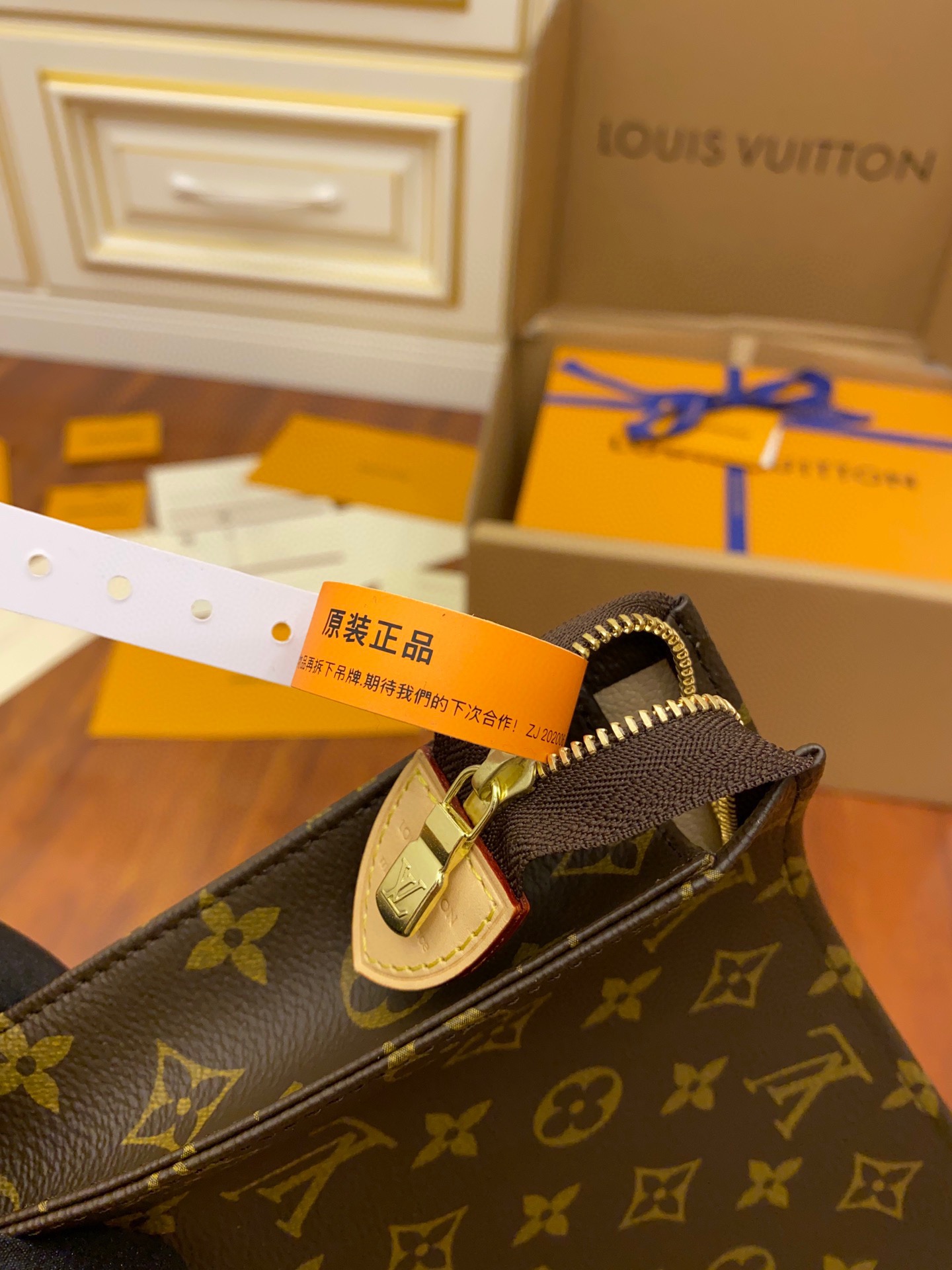LV Bag 14