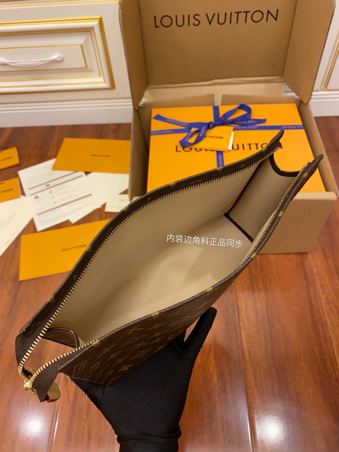 LV Bag 14