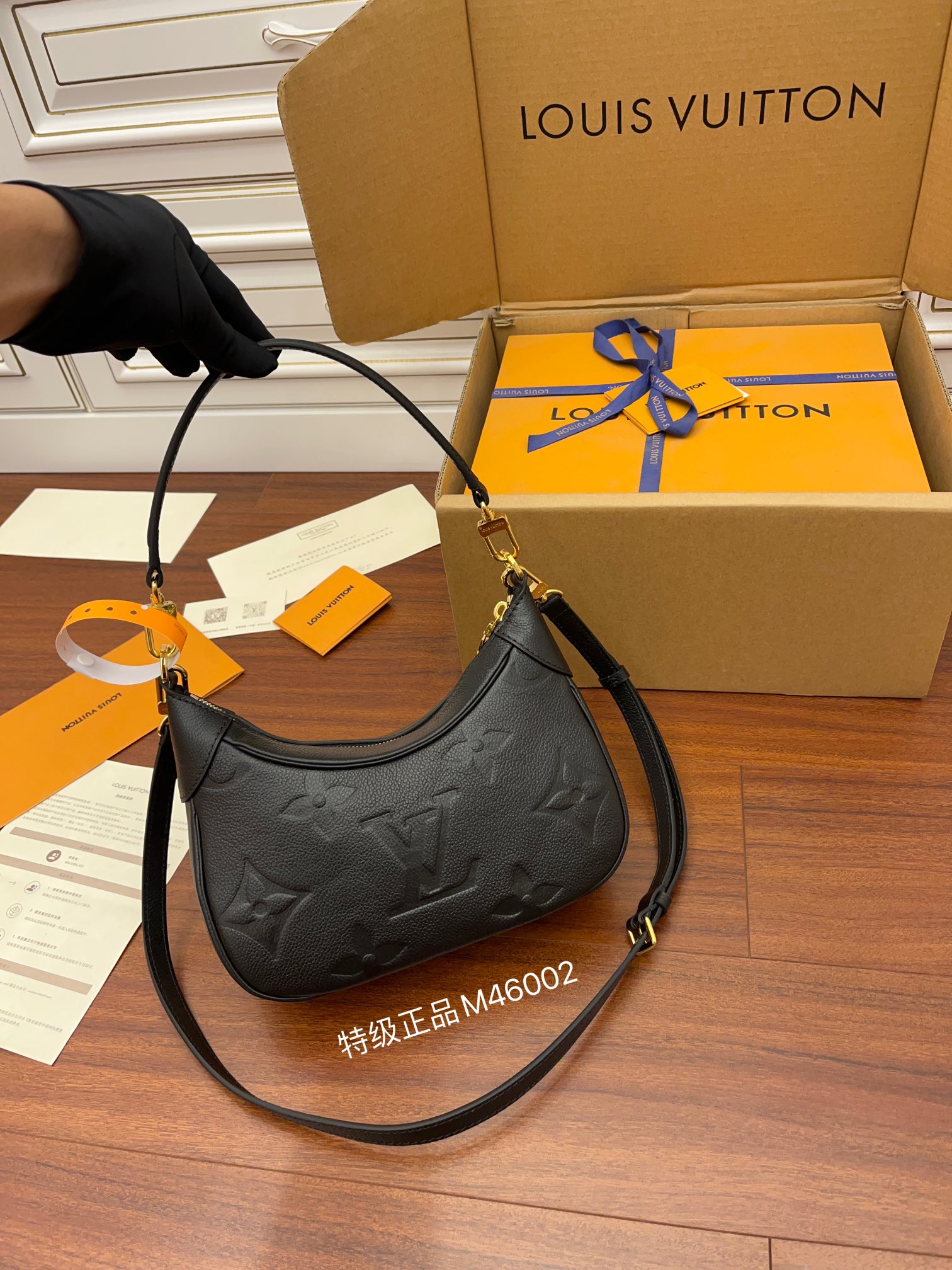 LV Bag 15