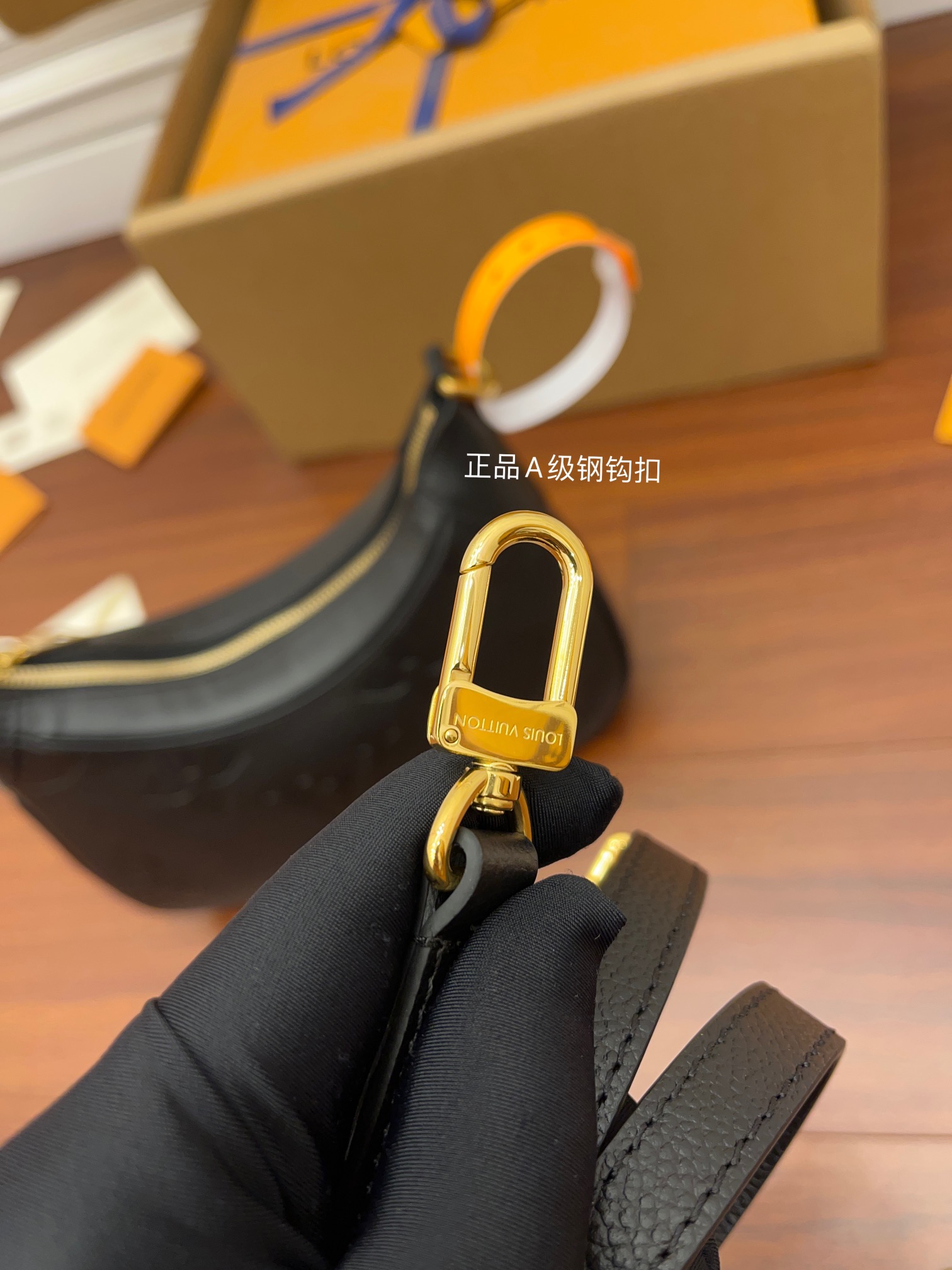 LV Bag 15