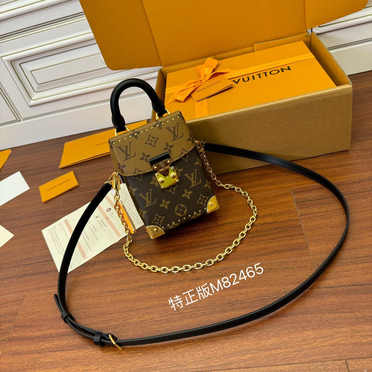 LV Bag 18