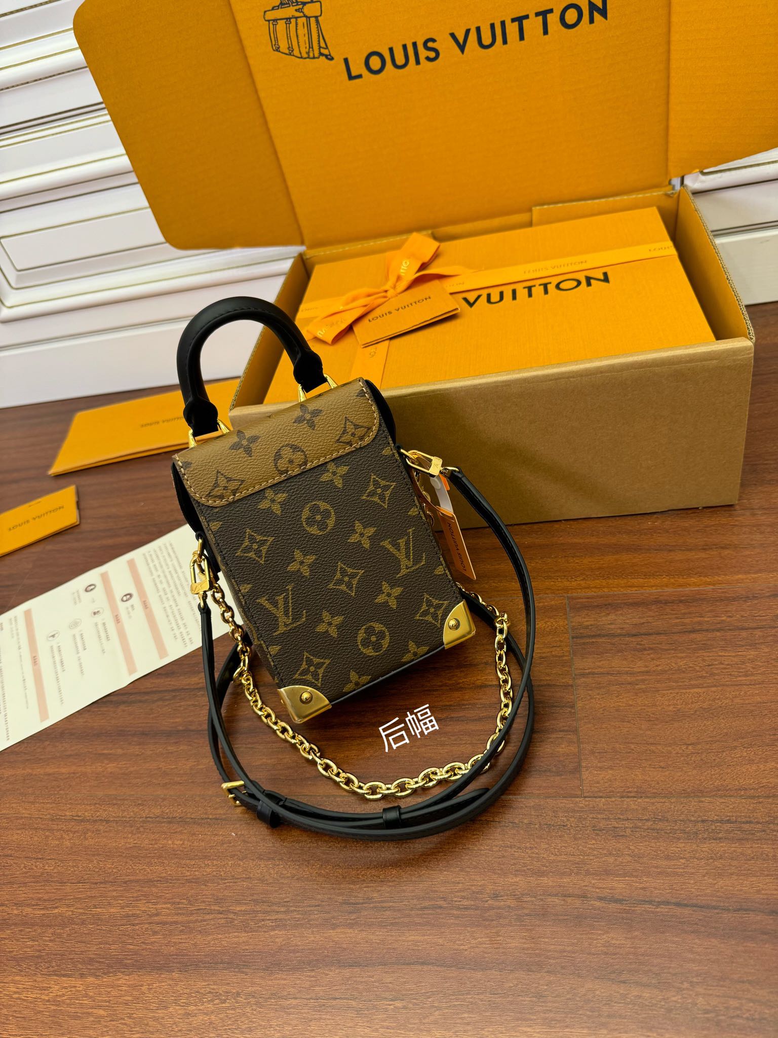 LV Bag 18