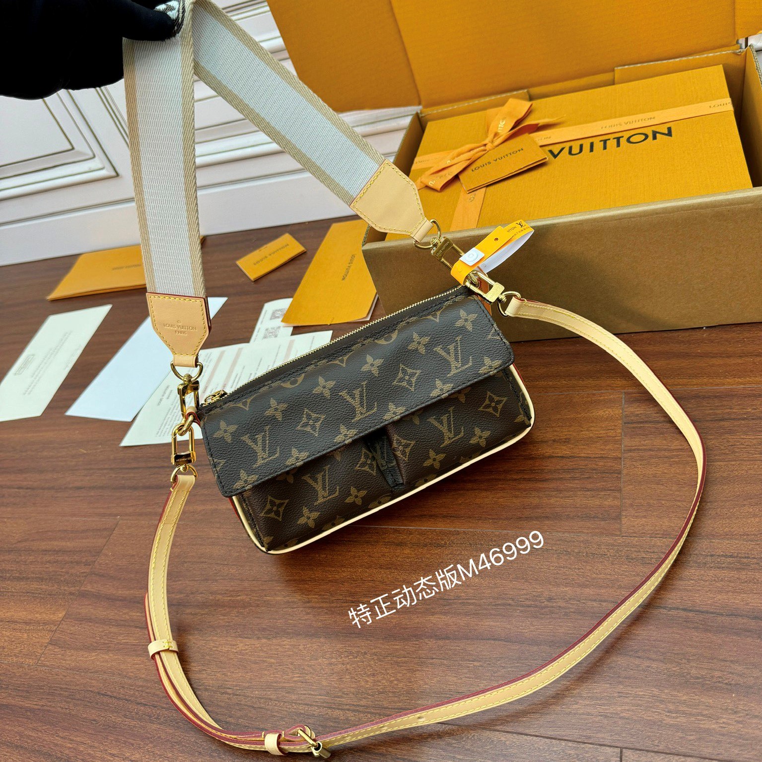 LV Bag 19