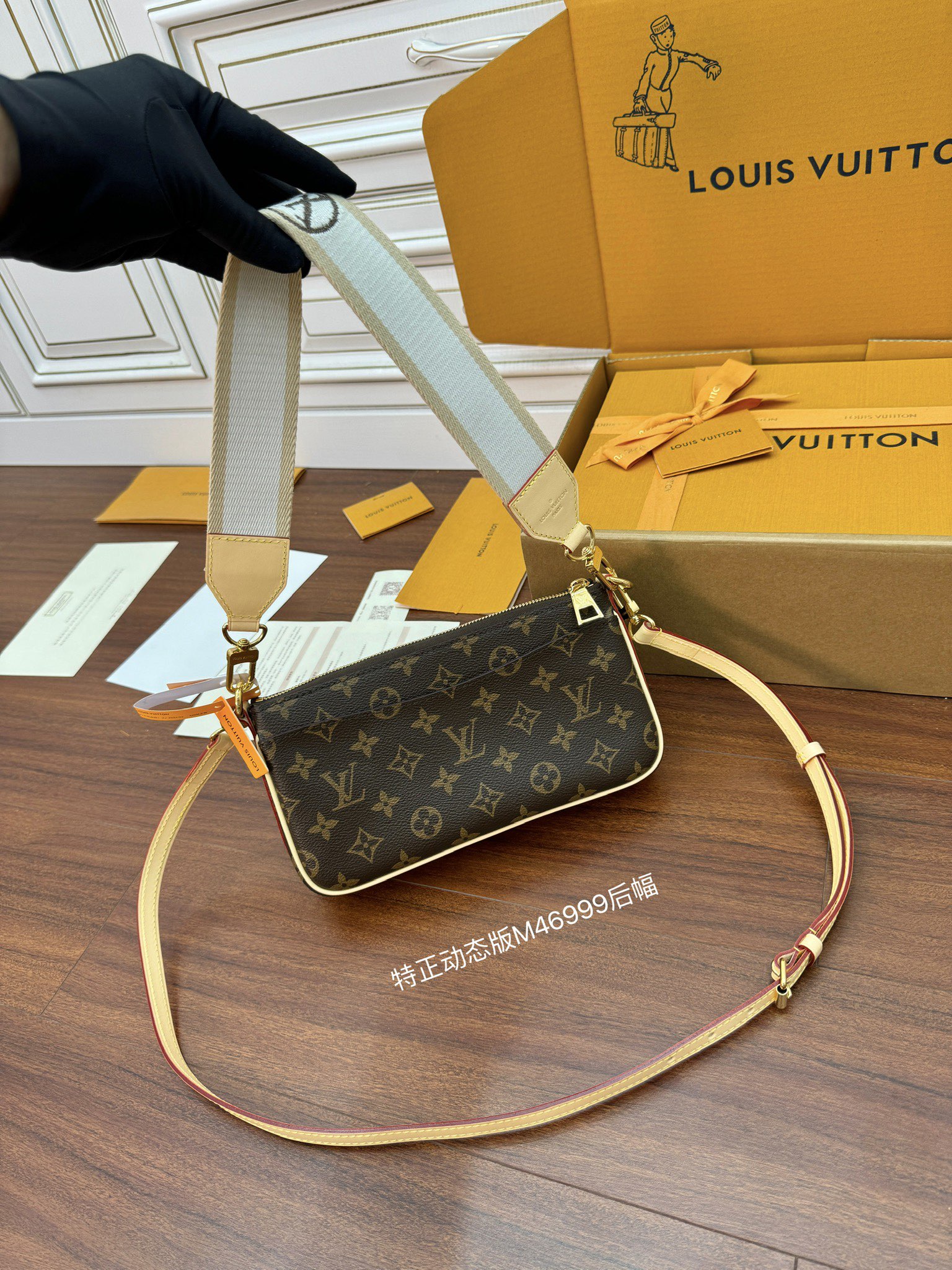 LV Bag 19