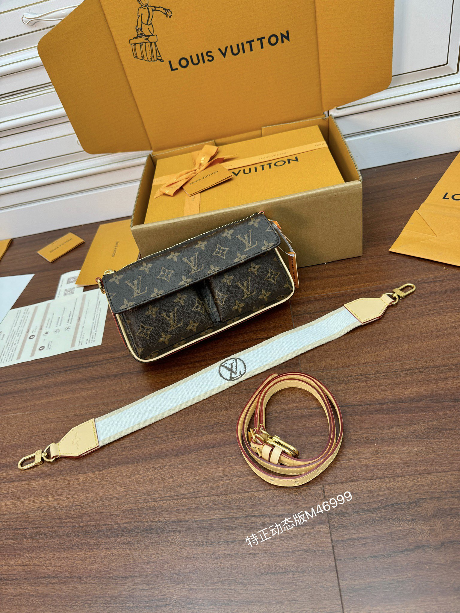 LV Bag 19