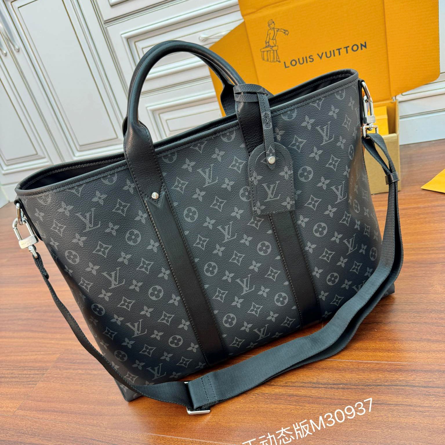 LV Bag 20