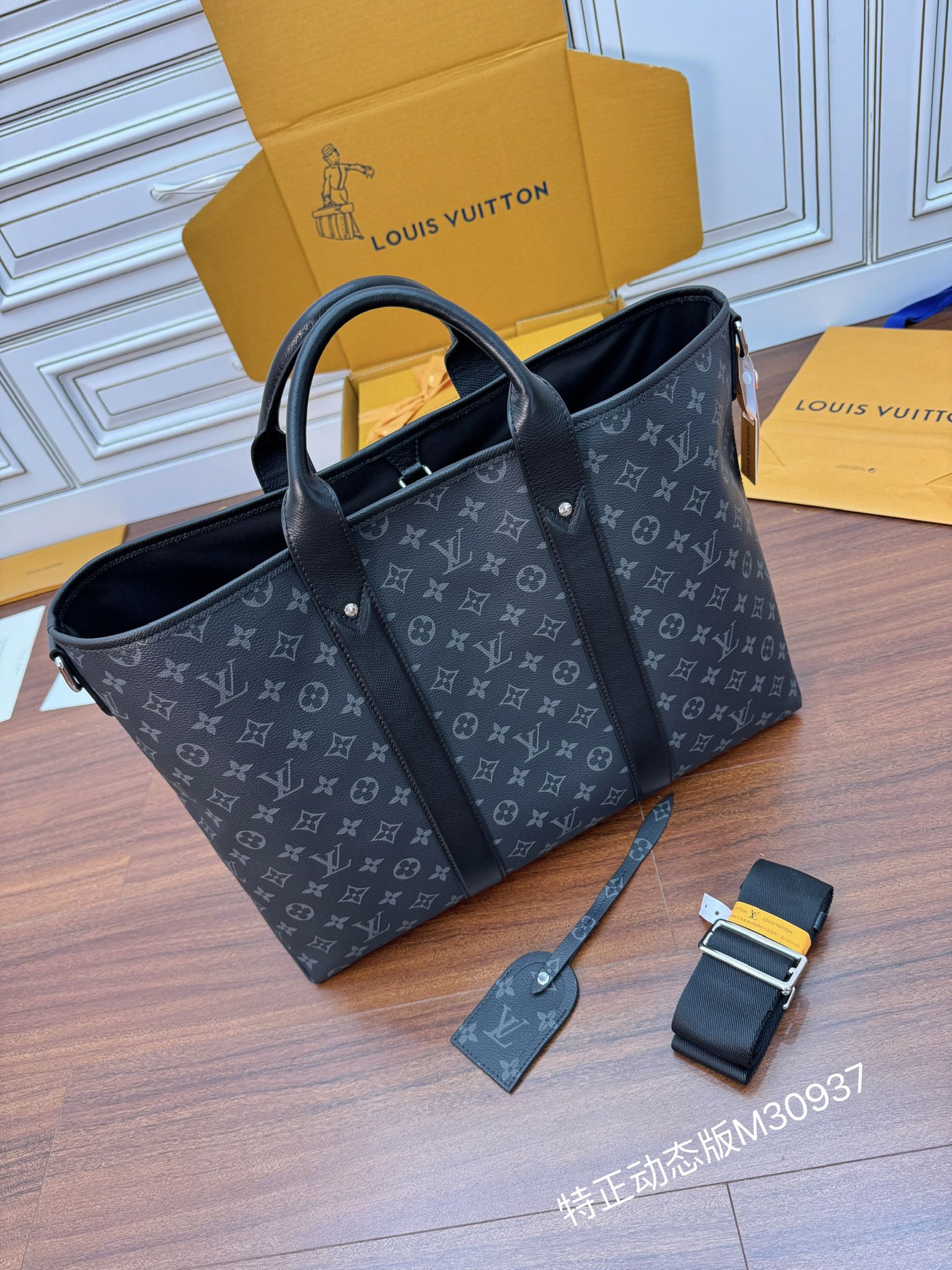 LV Bag 20