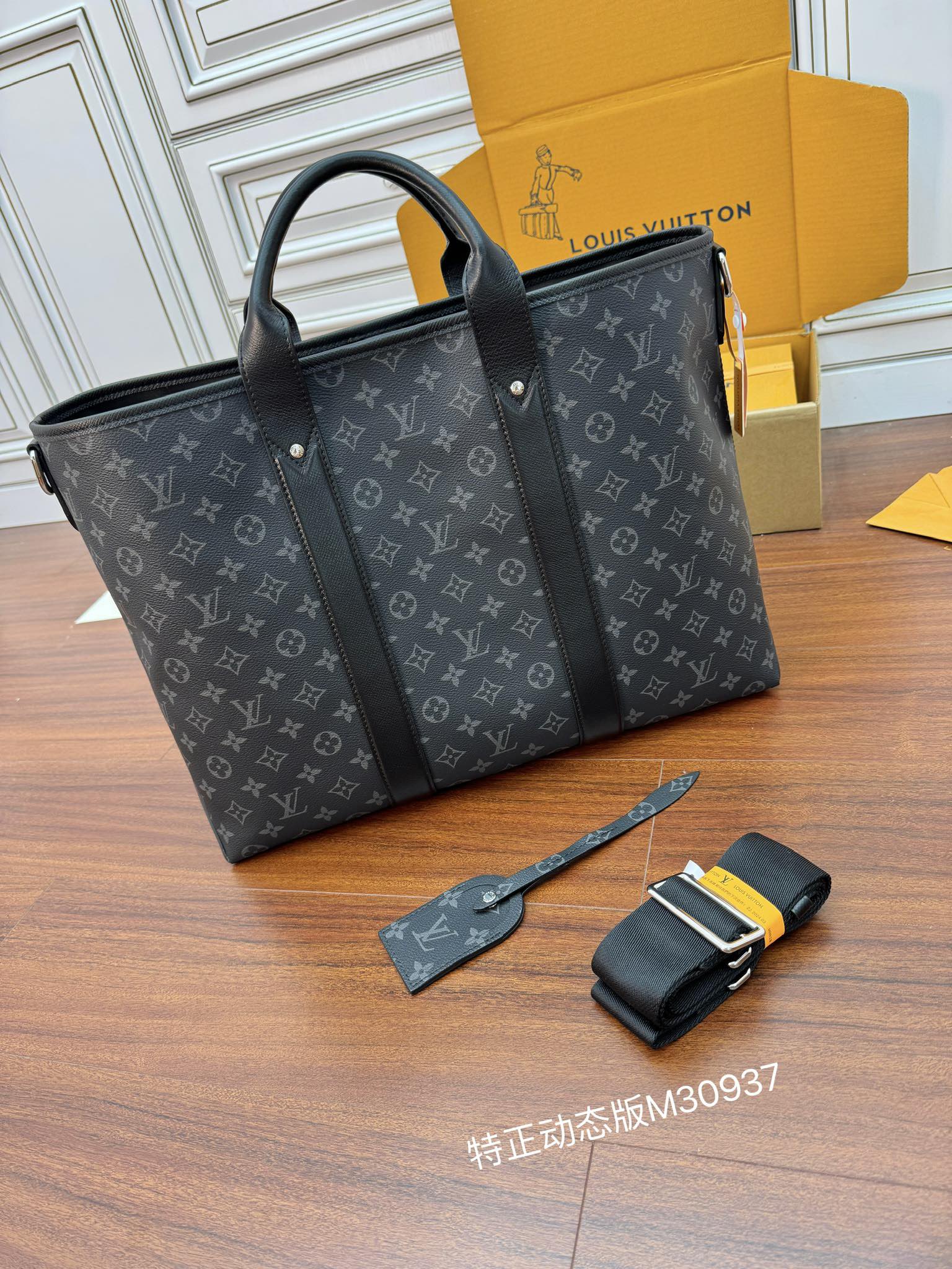 LV Bag 20