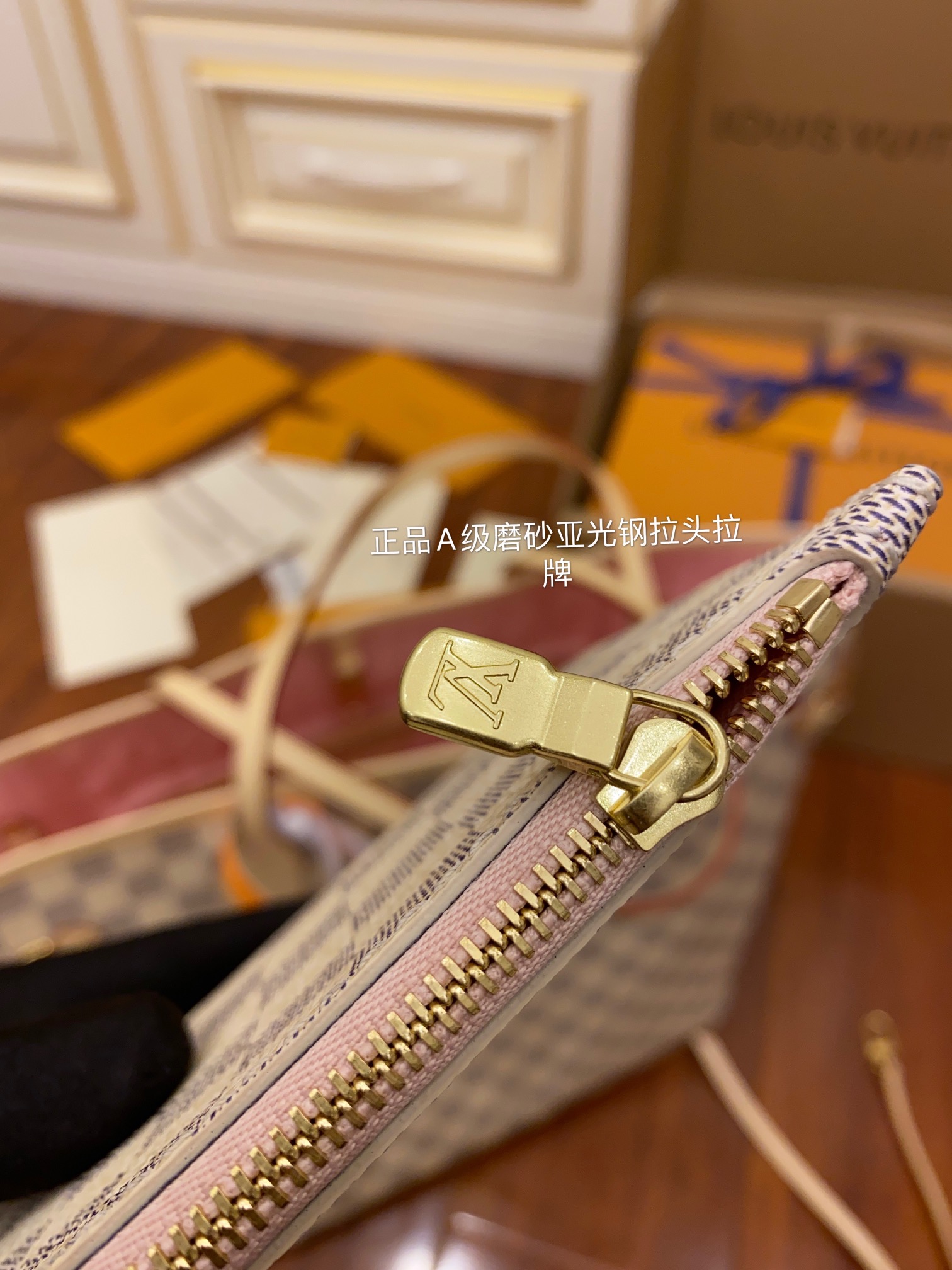 LV Bag 21