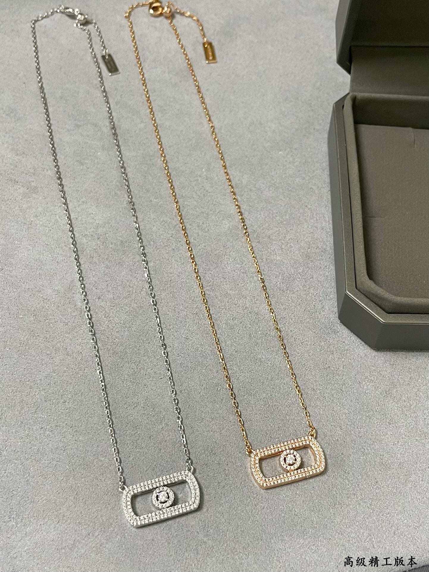 Move Necklace with Full Diamonds