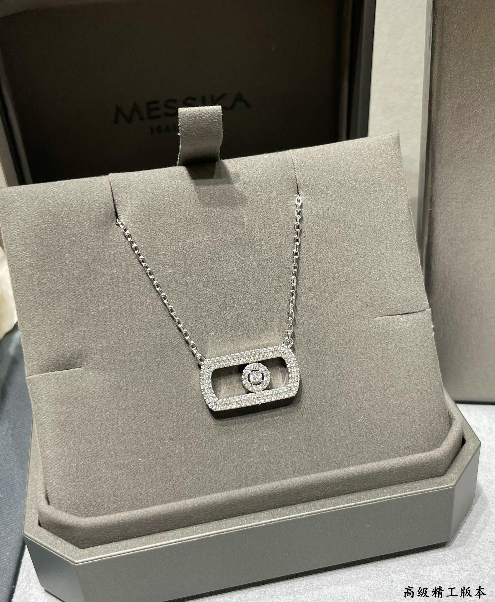 Move Necklace with Full Diamonds
