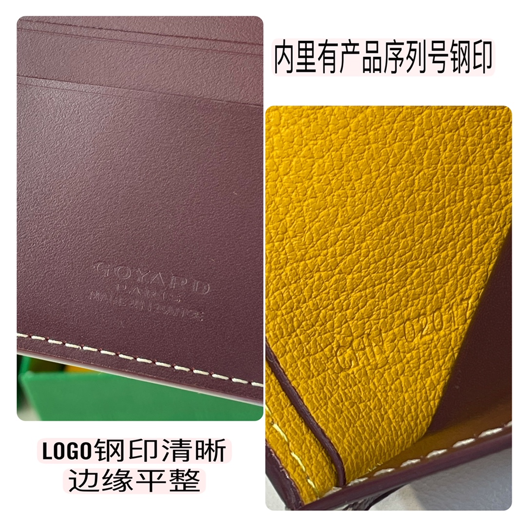 Burgundy Goyard Victoire Wallet organising cards, papers and notes ,can be used in a bag