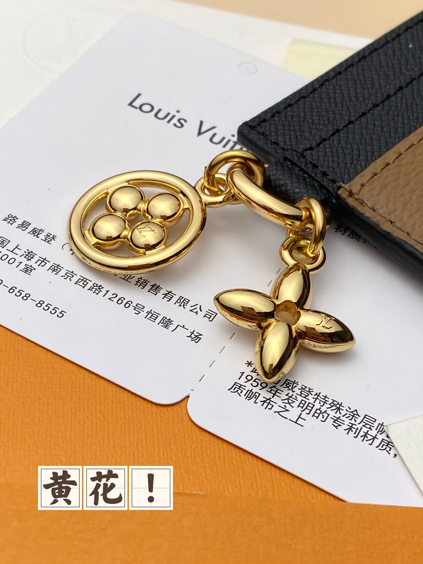 Porto Cult LV Charm Card Holder