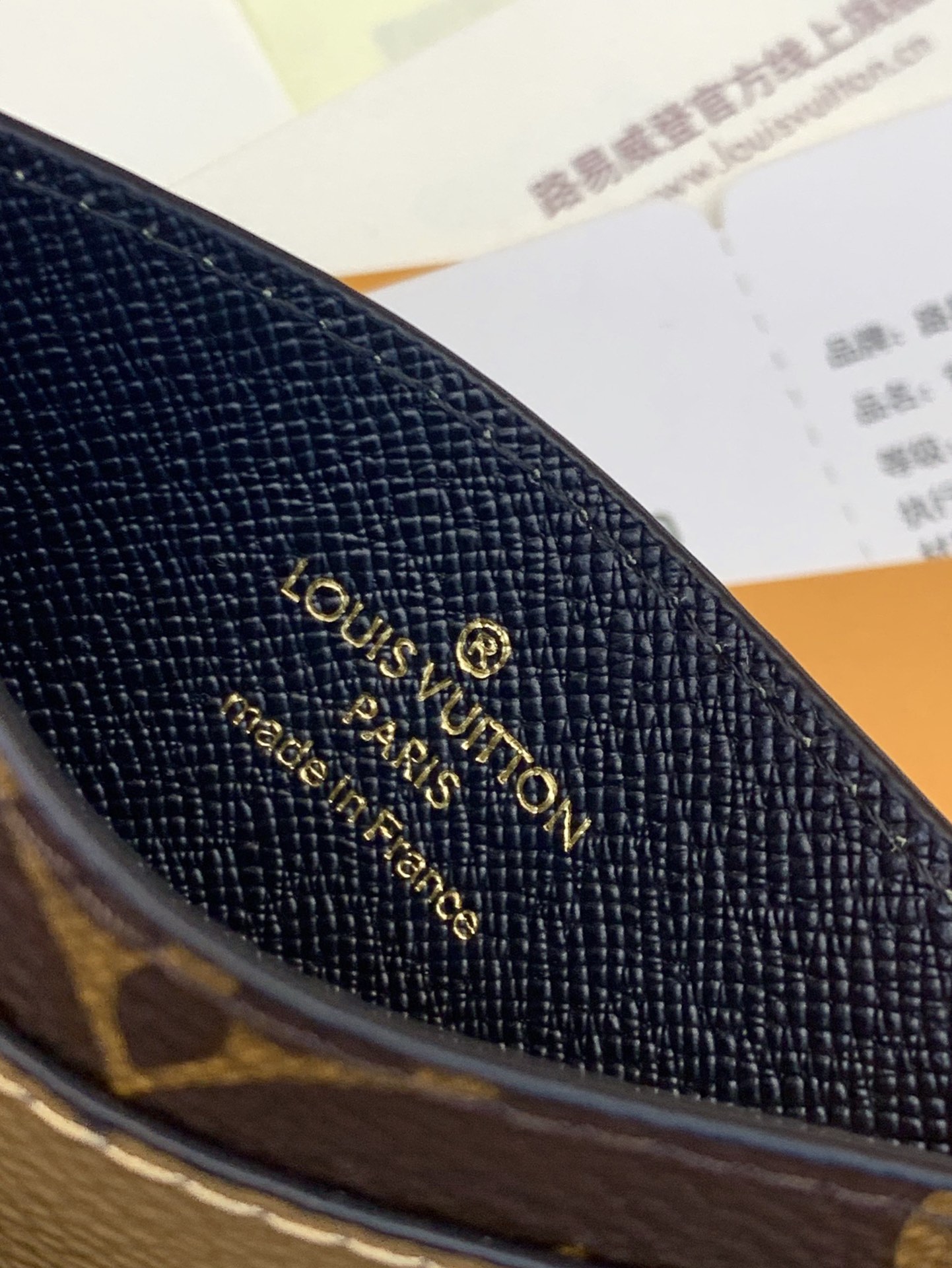 LV Pattern Card Holder