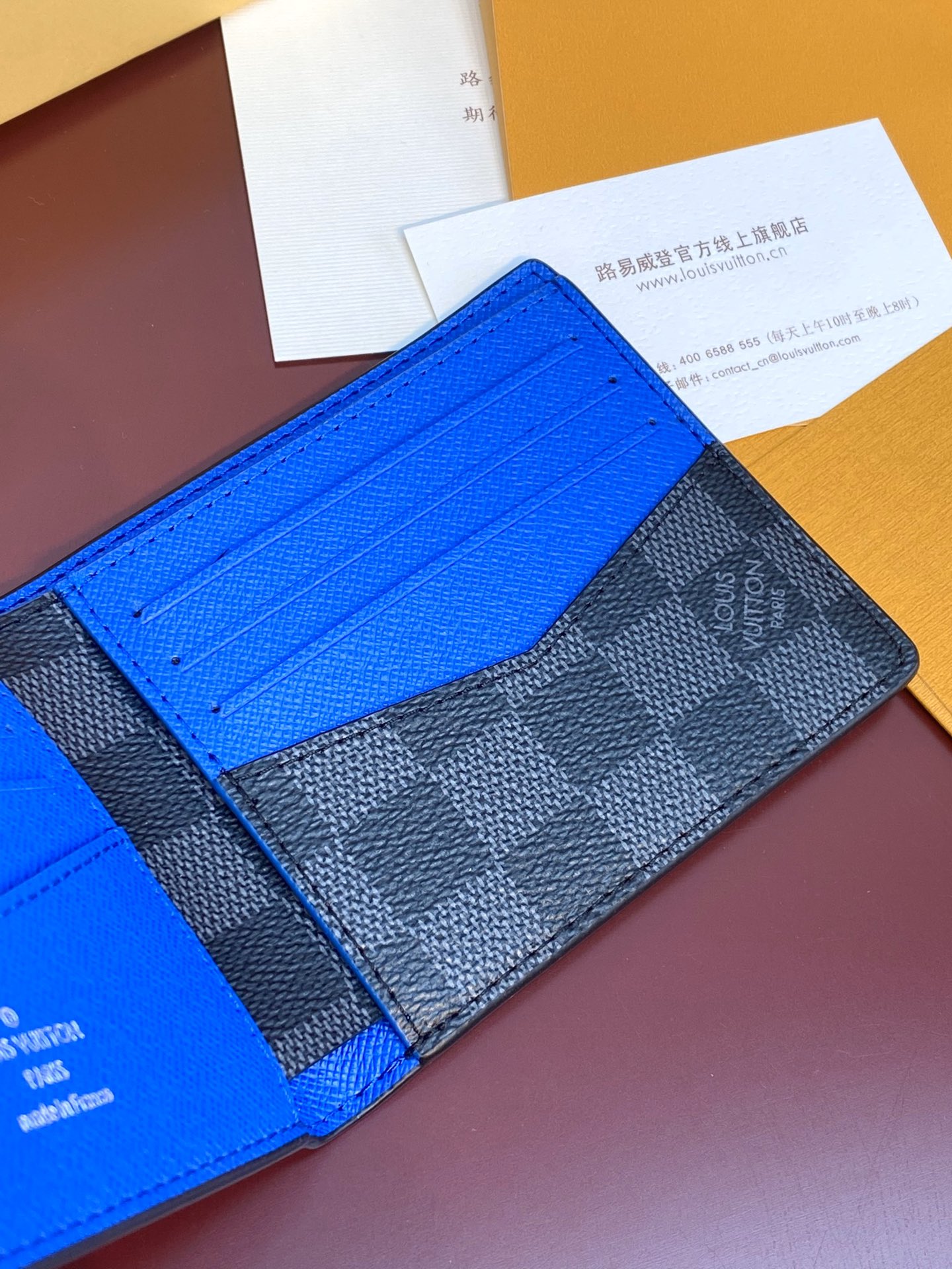Multiple Wallet