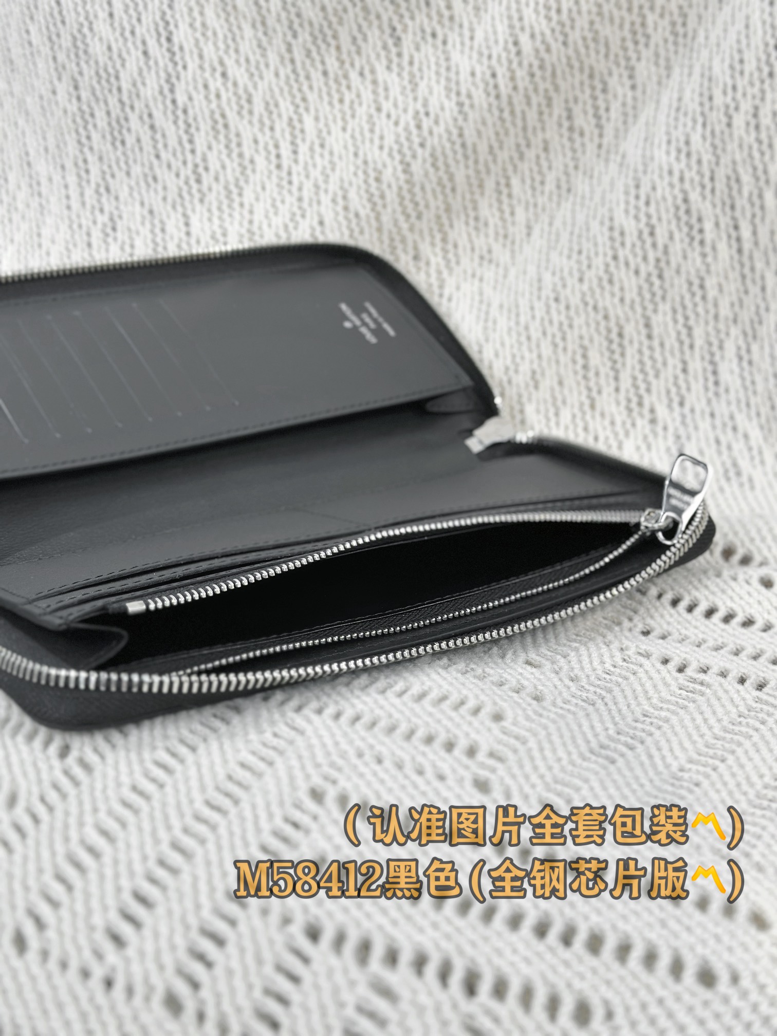 LV Initials Wallet