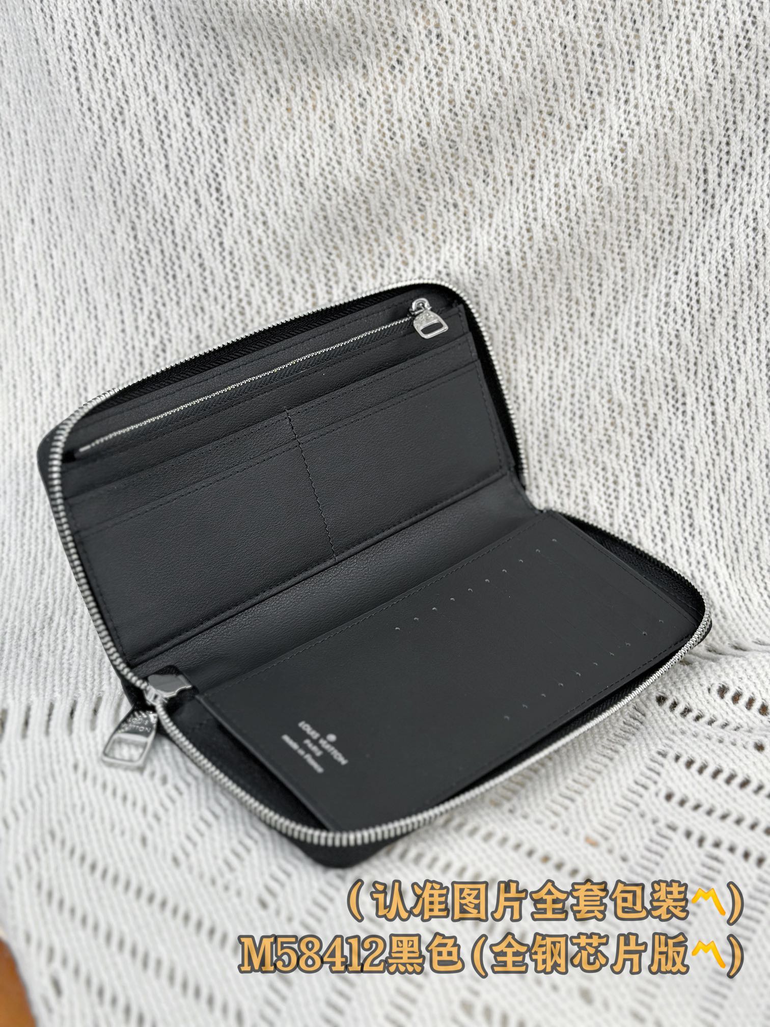 LV Initials Wallet