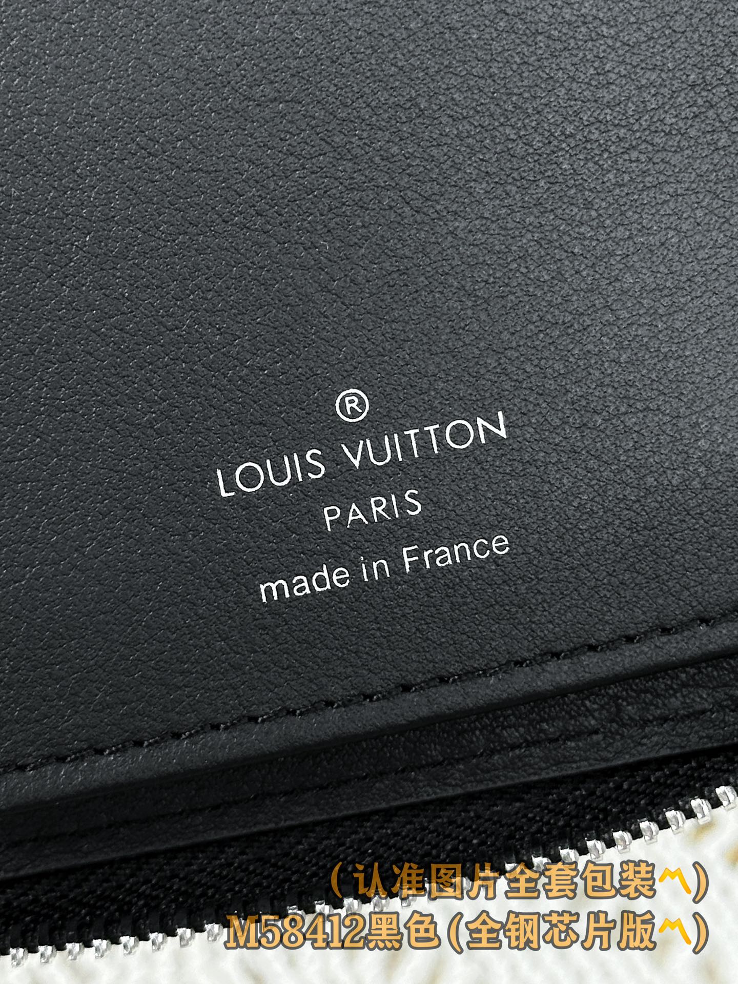 LV Initials Wallet