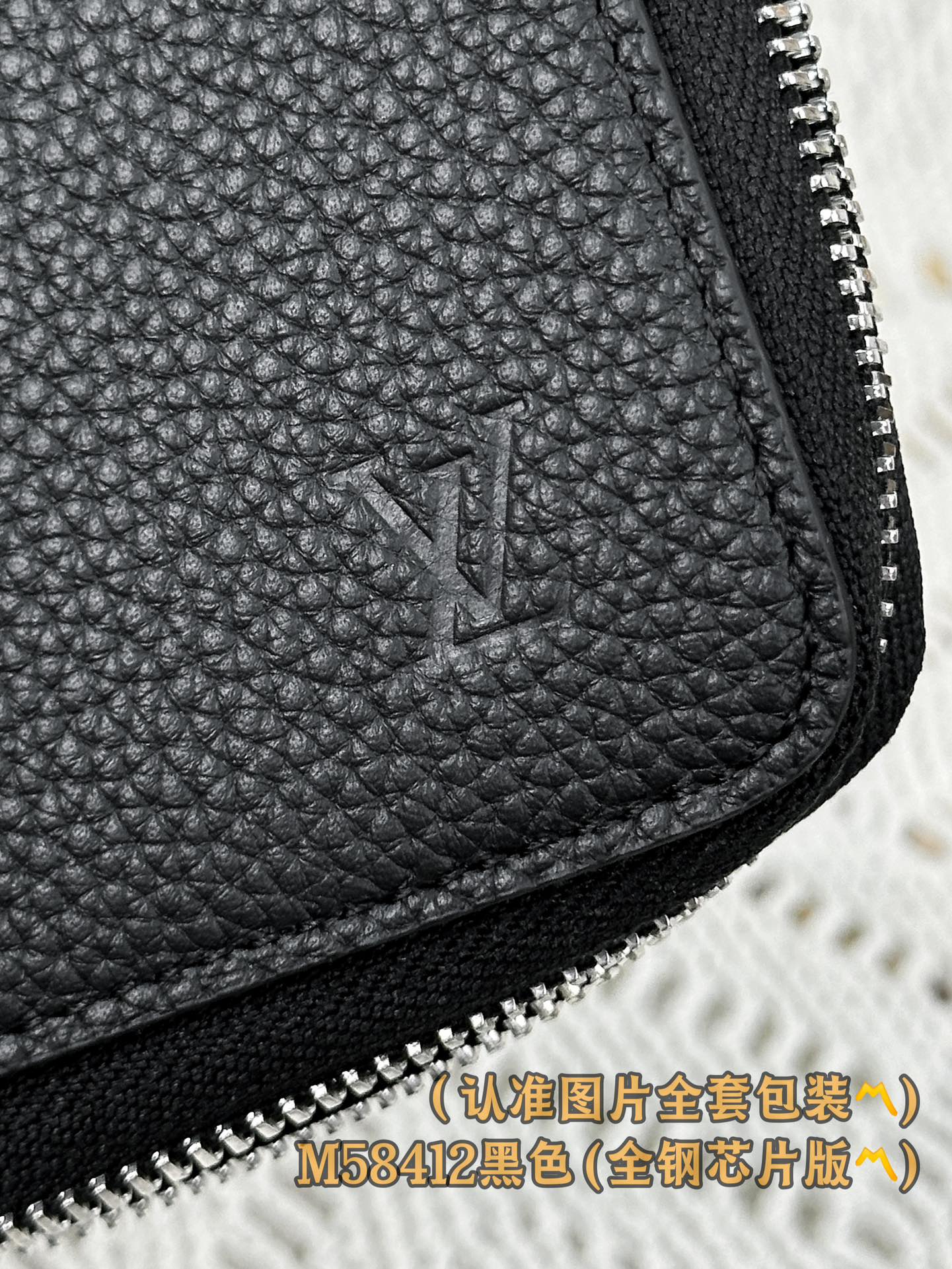 LV Initials Wallet