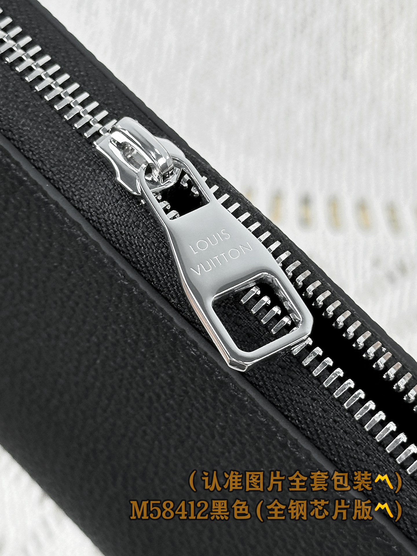 LV Initials Wallet