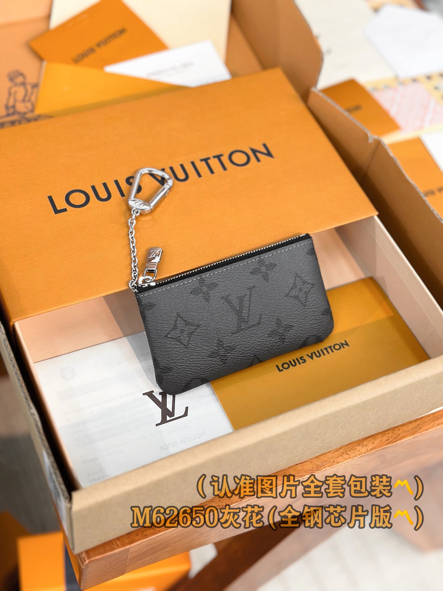 Grey Pattern Wallet