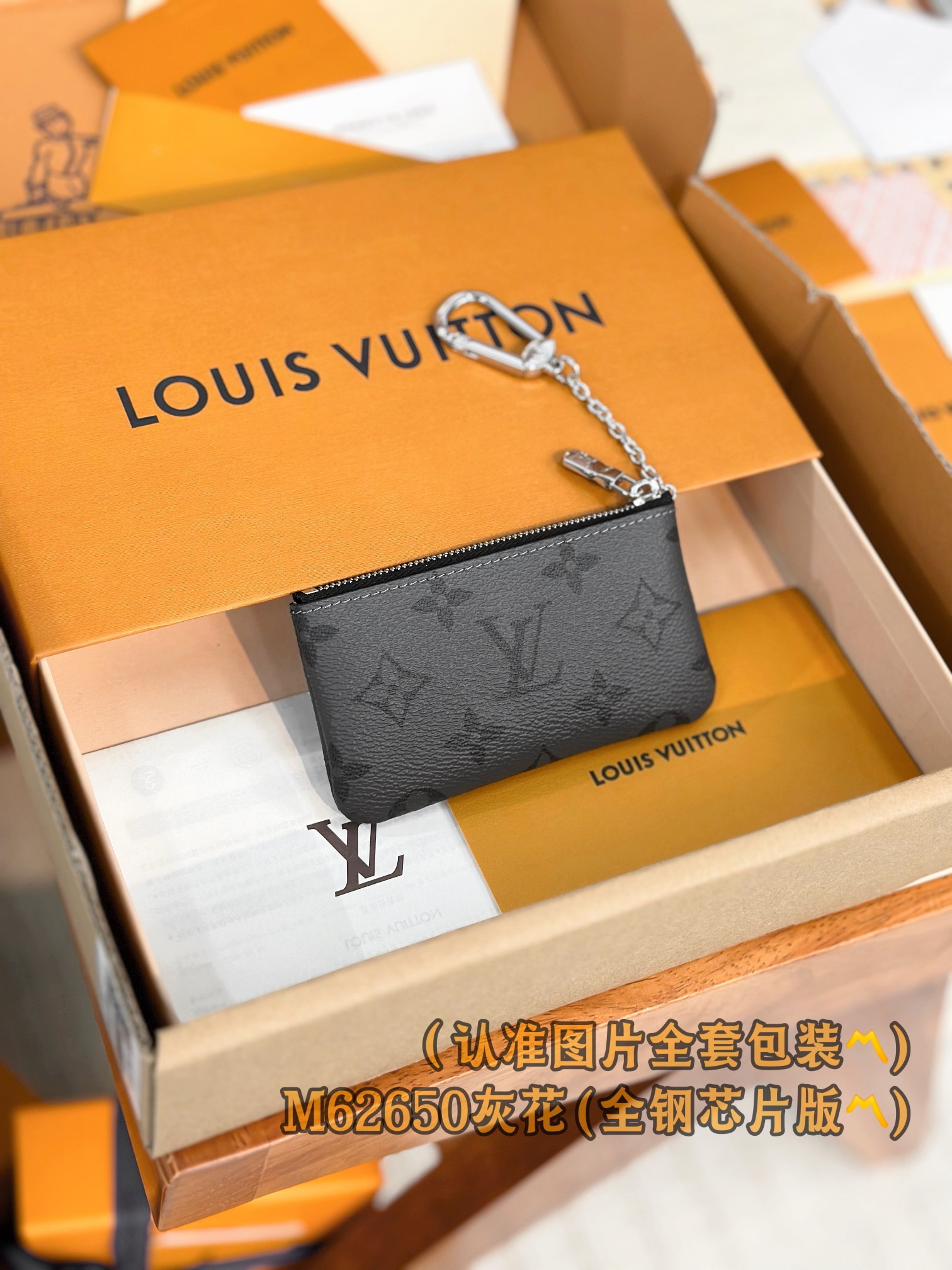 Grey Pattern Wallet