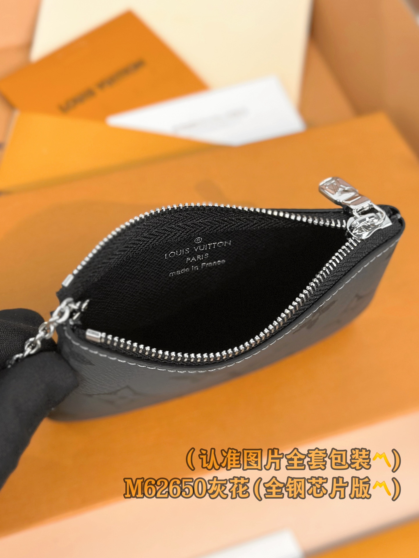 Grey Pattern Wallet