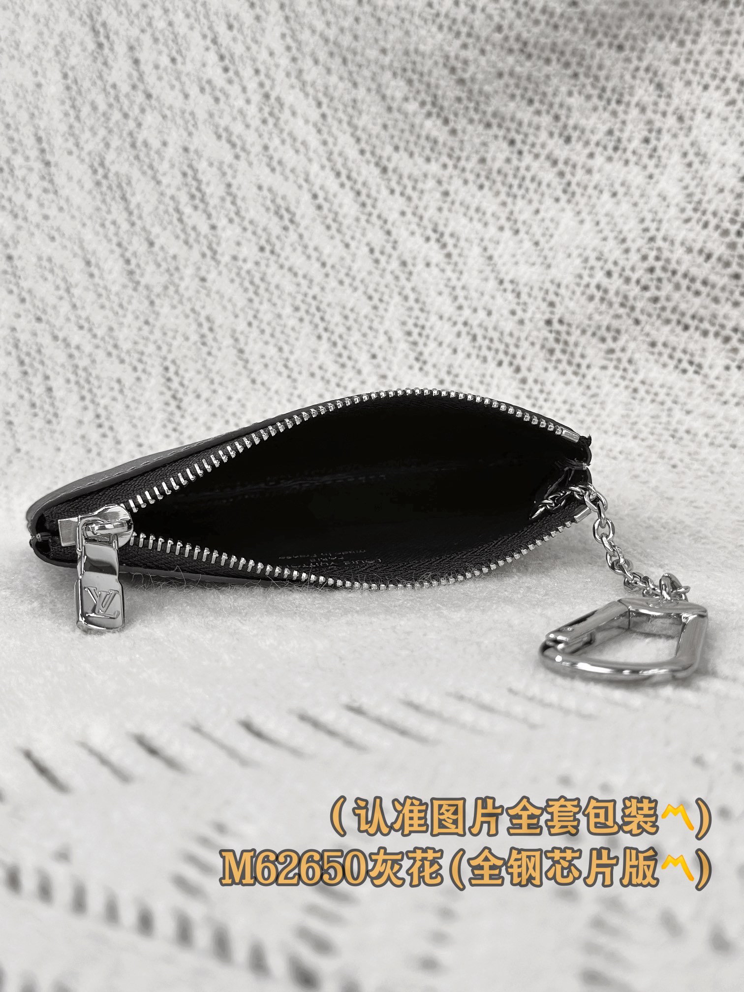 Grey Pattern Wallet