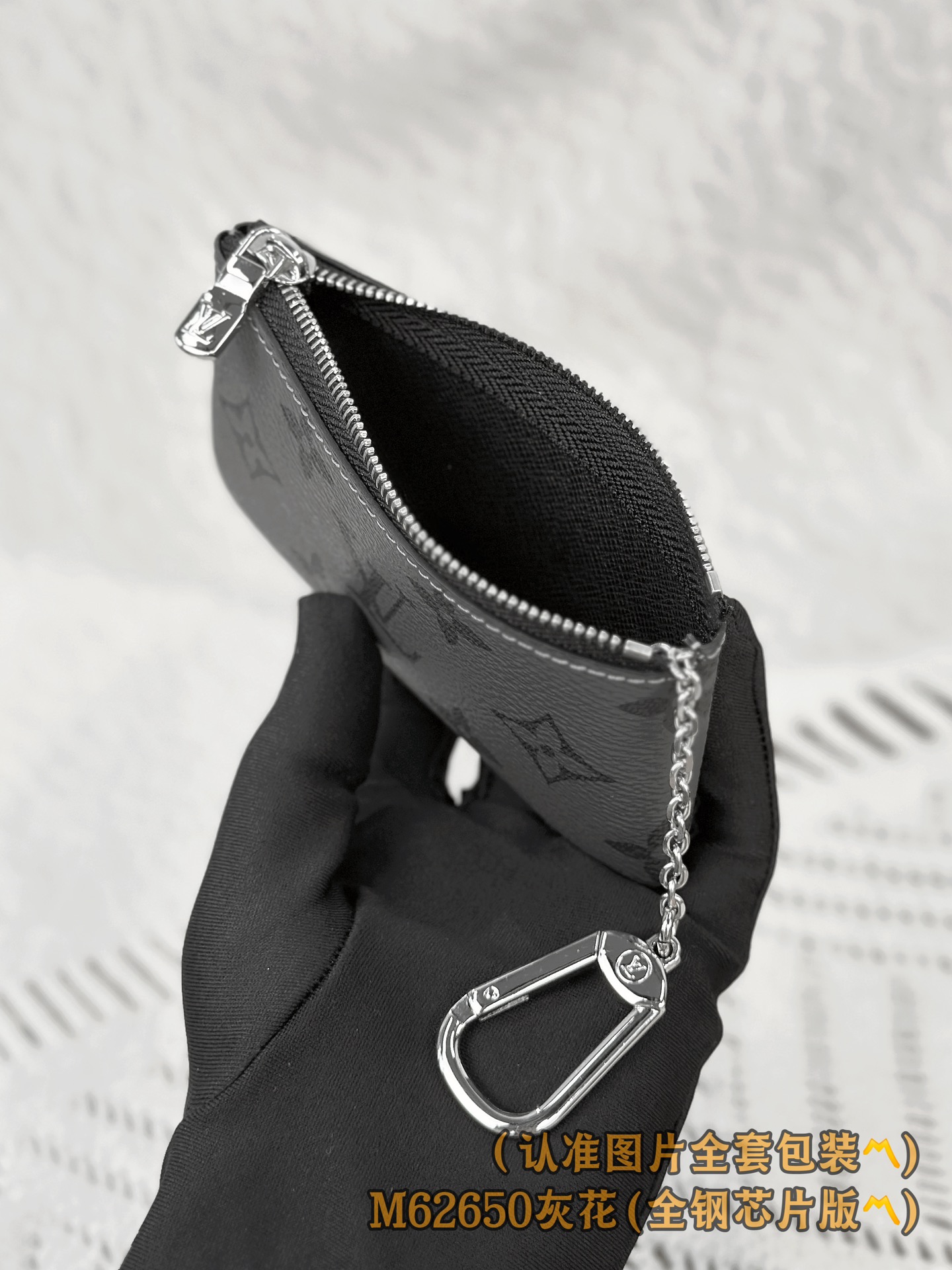 Grey Pattern Wallet