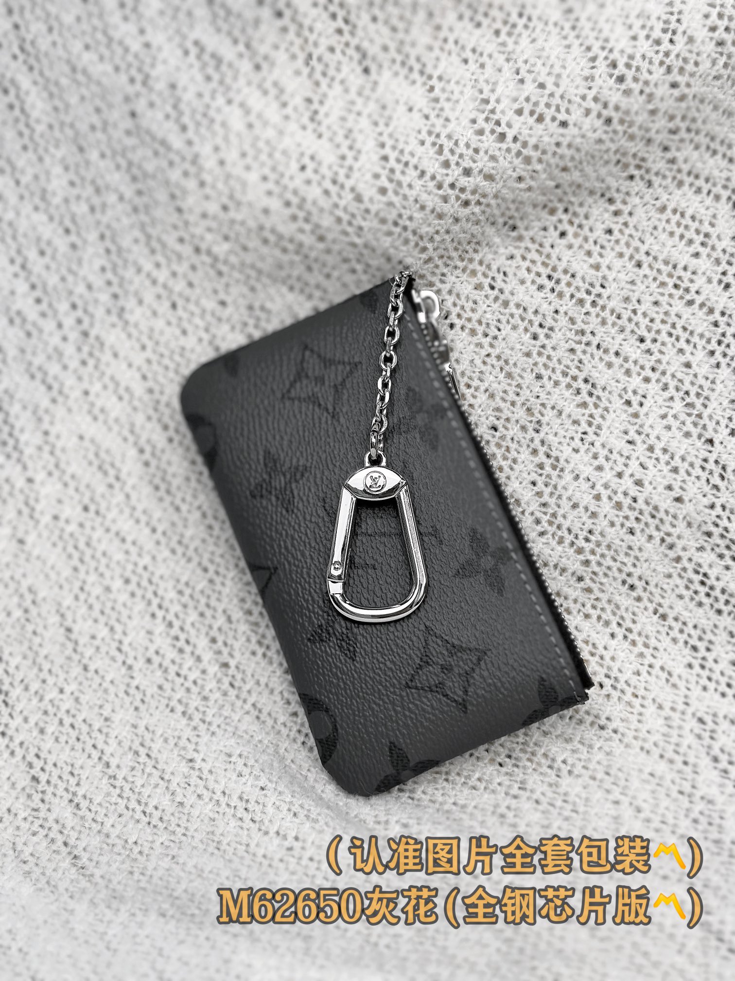 Grey Pattern Wallet