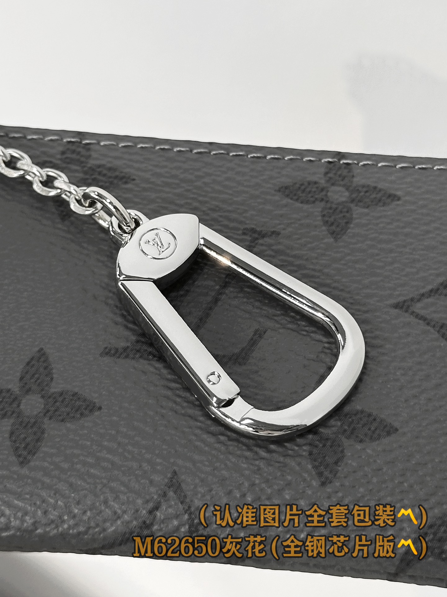 Grey Pattern Wallet
