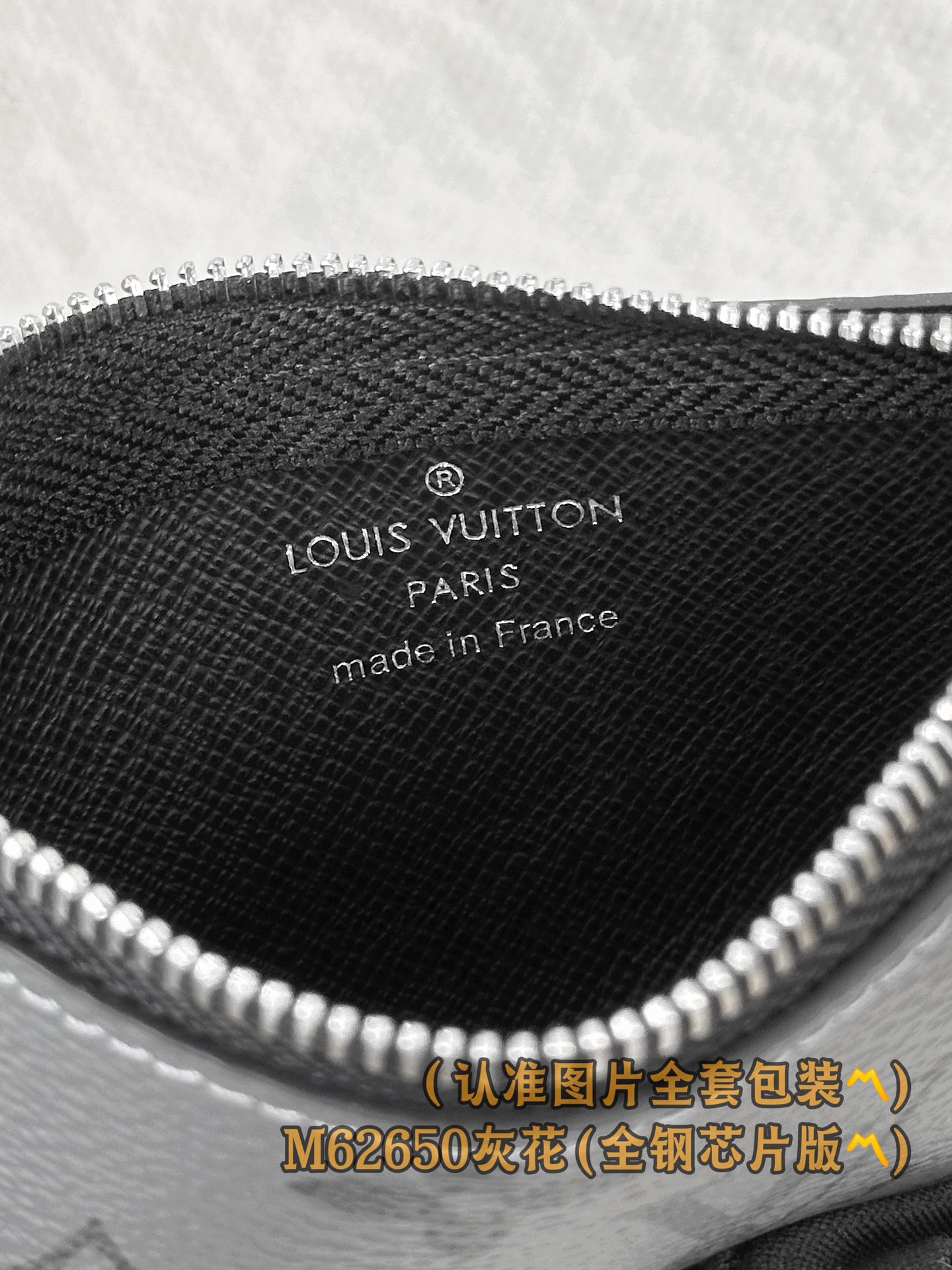 Grey Pattern Wallet