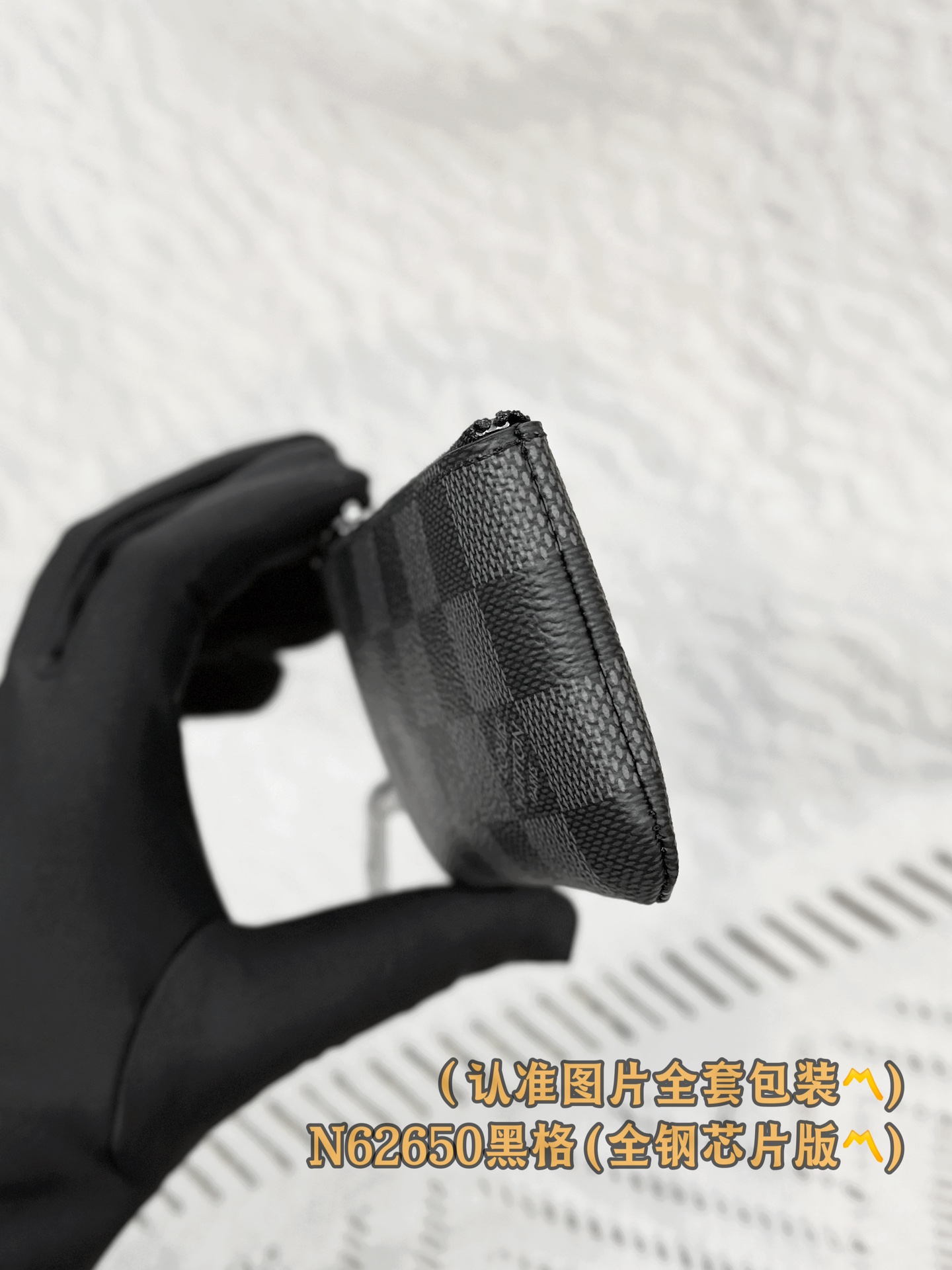 Black Checkered Wallet