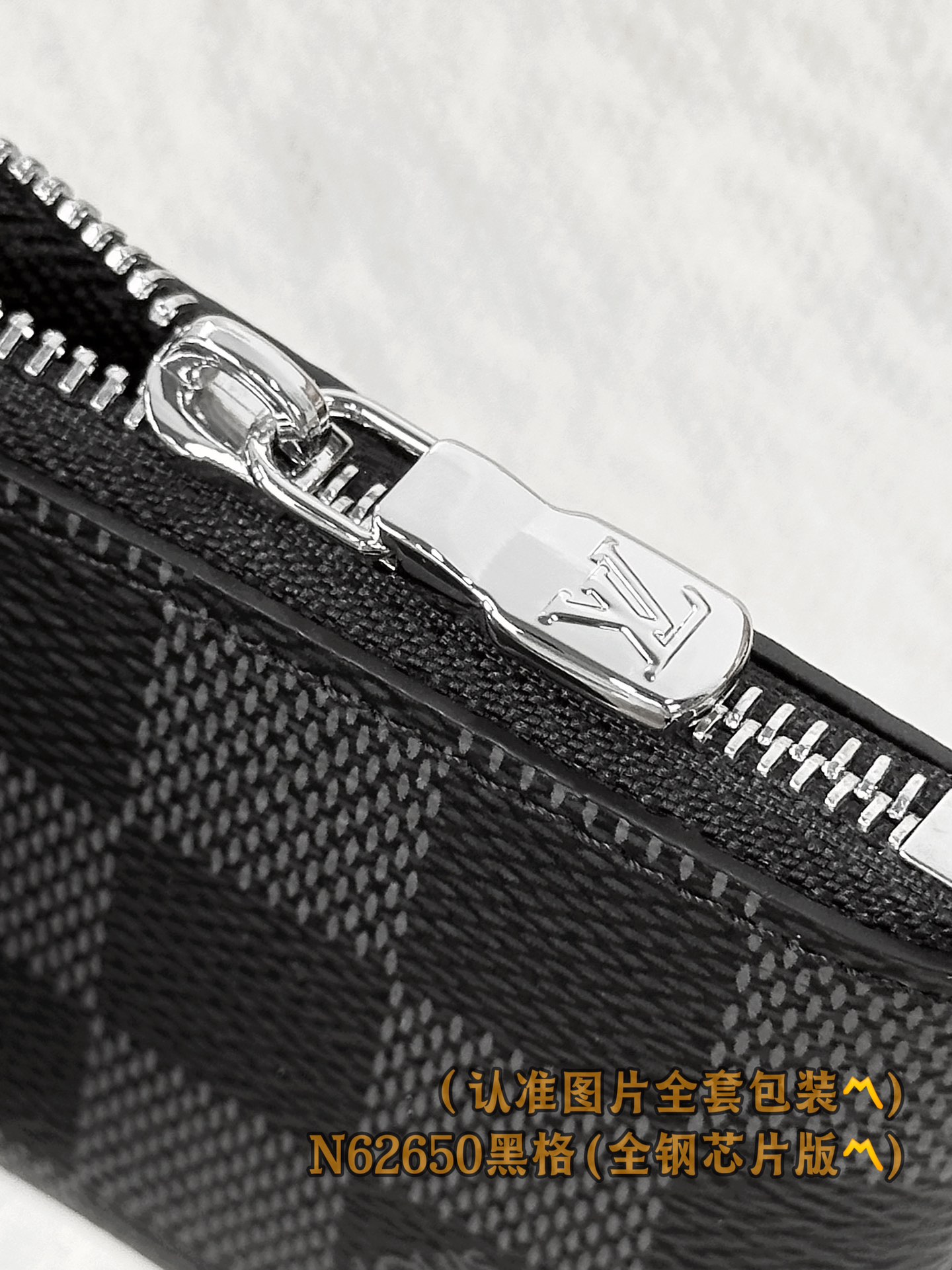 Black Checkered Wallet