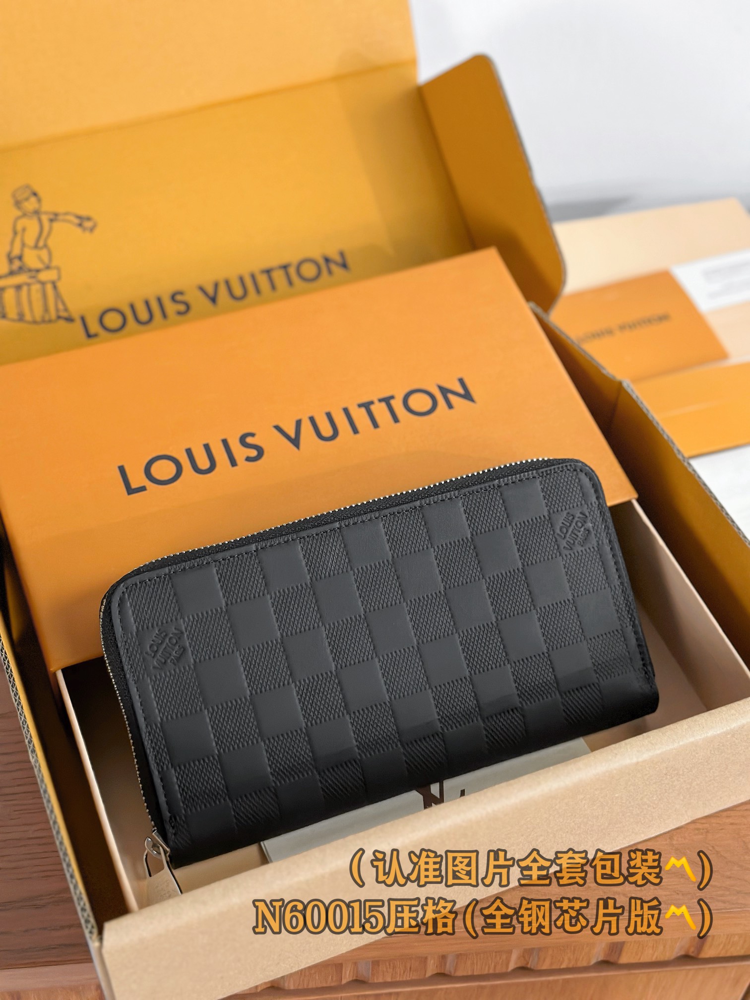 Zippy Black Checkered Wallet