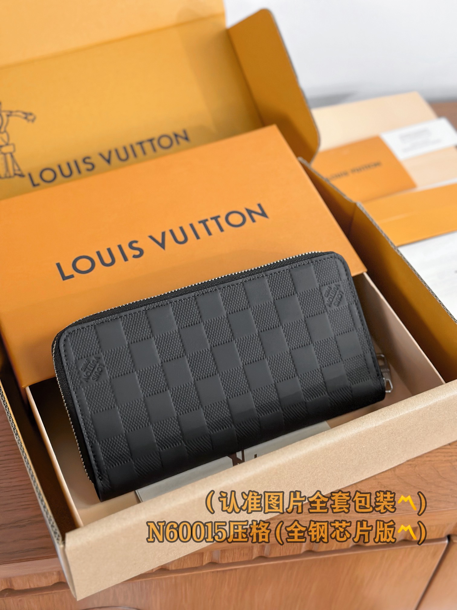 Zippy Black Checkered Wallet