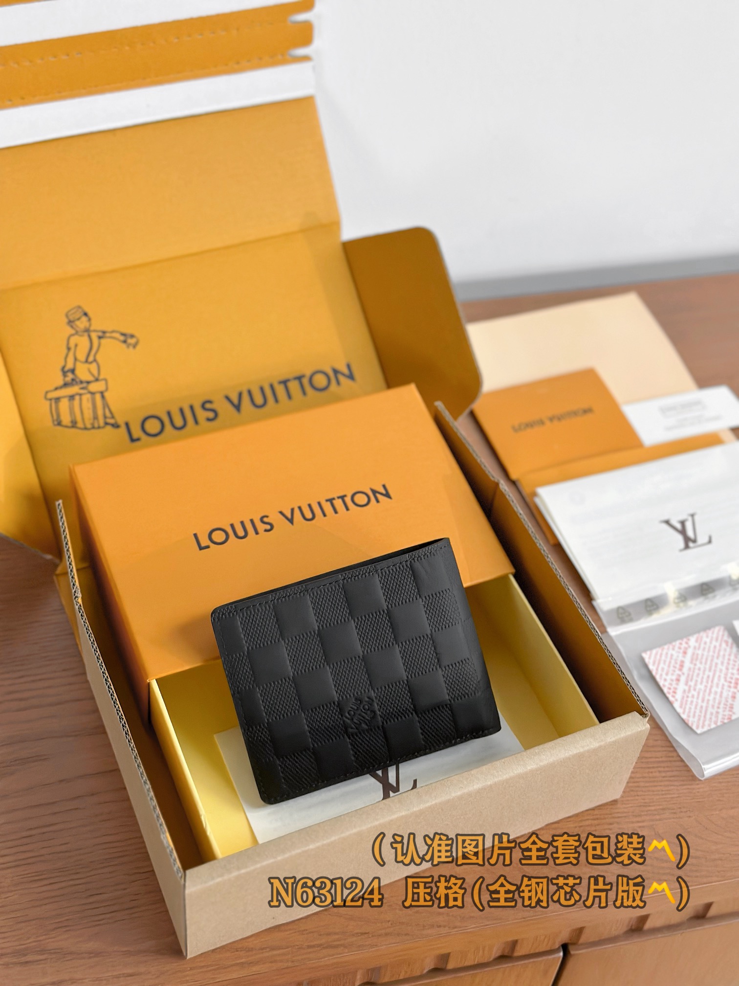 Multiple Black Checkered Wallet