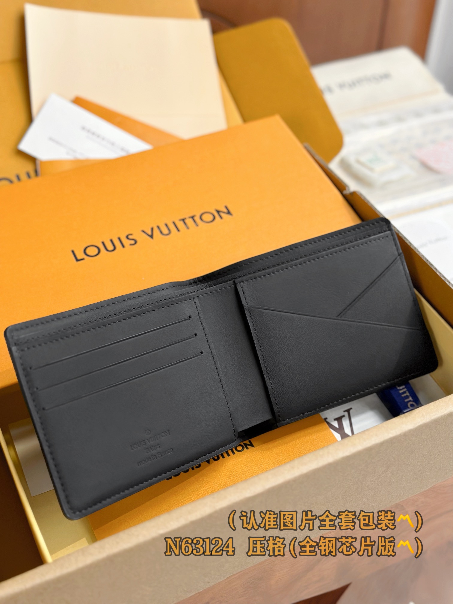 Multiple Black Checkered Wallet