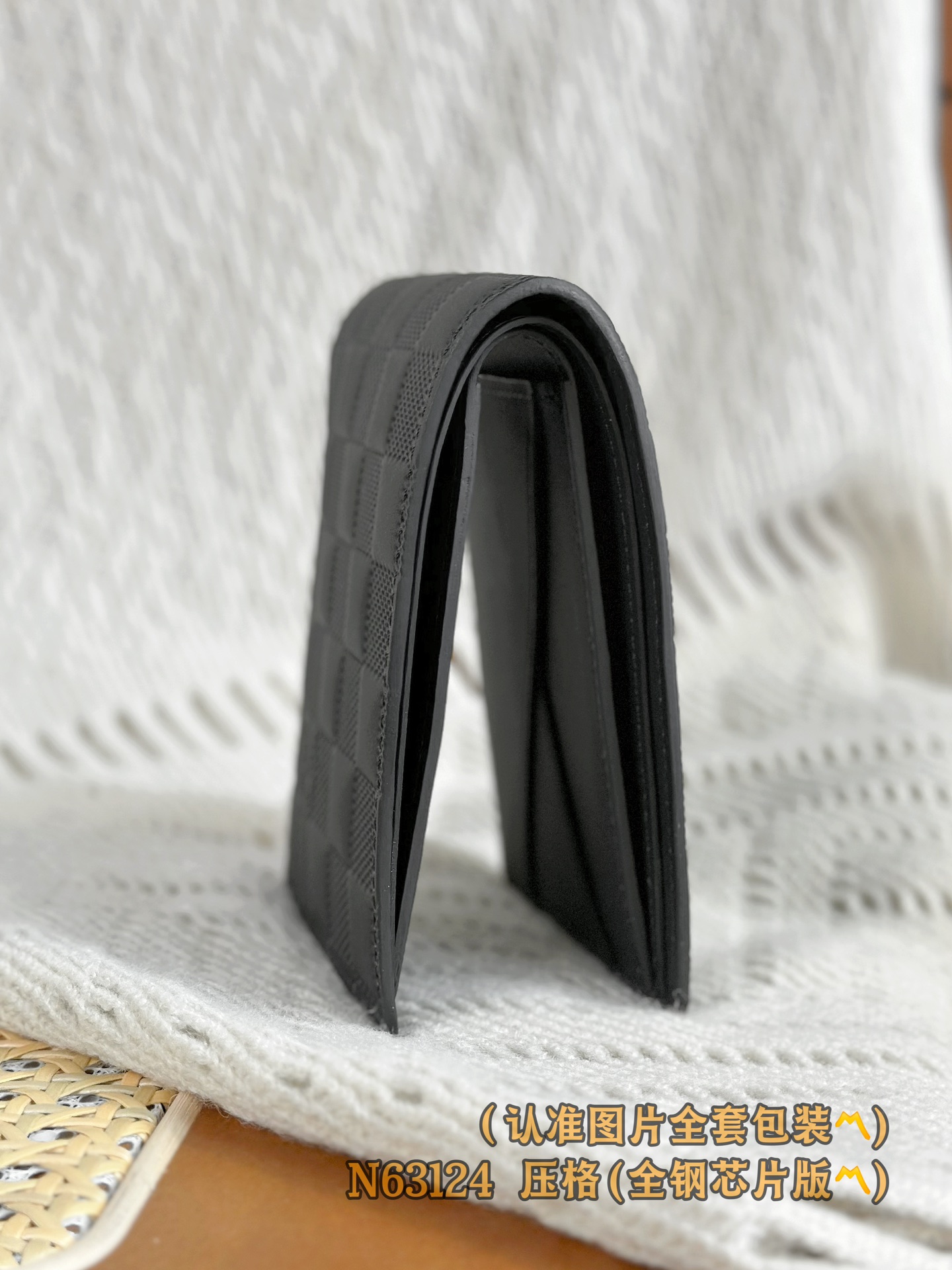 Multiple Black Checkered Wallet