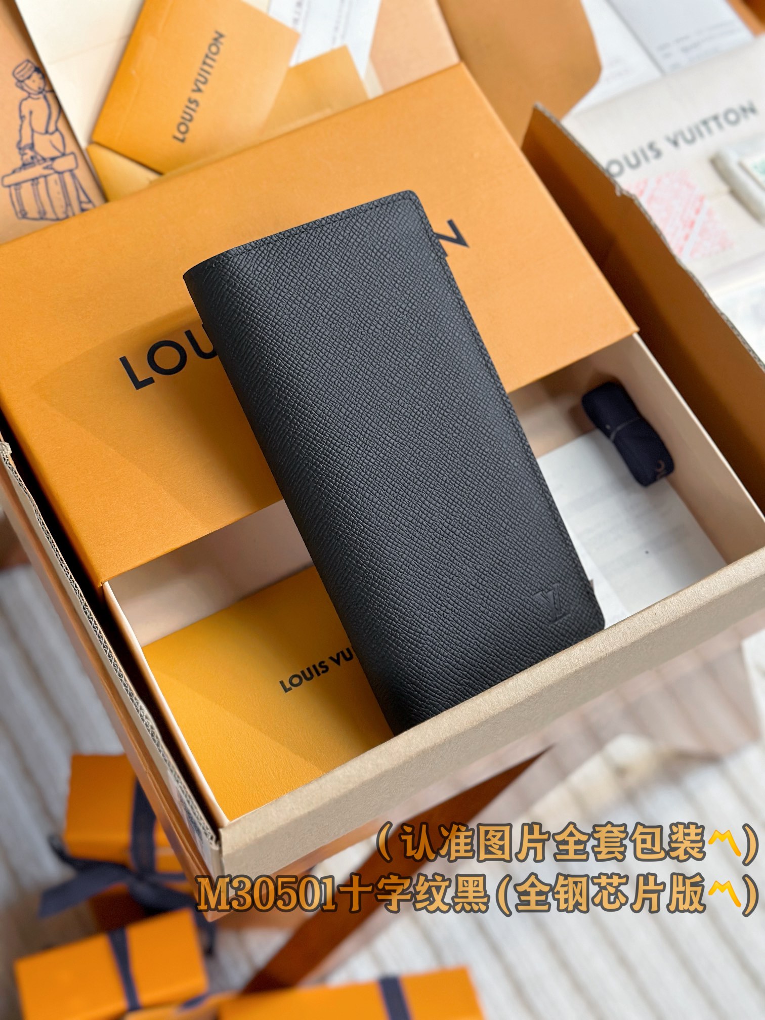 Brazza Cross Pattern Black Wallet