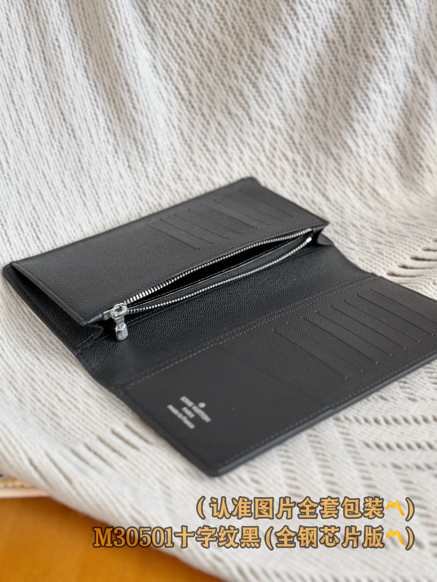 Brazza Cross Pattern Black Wallet