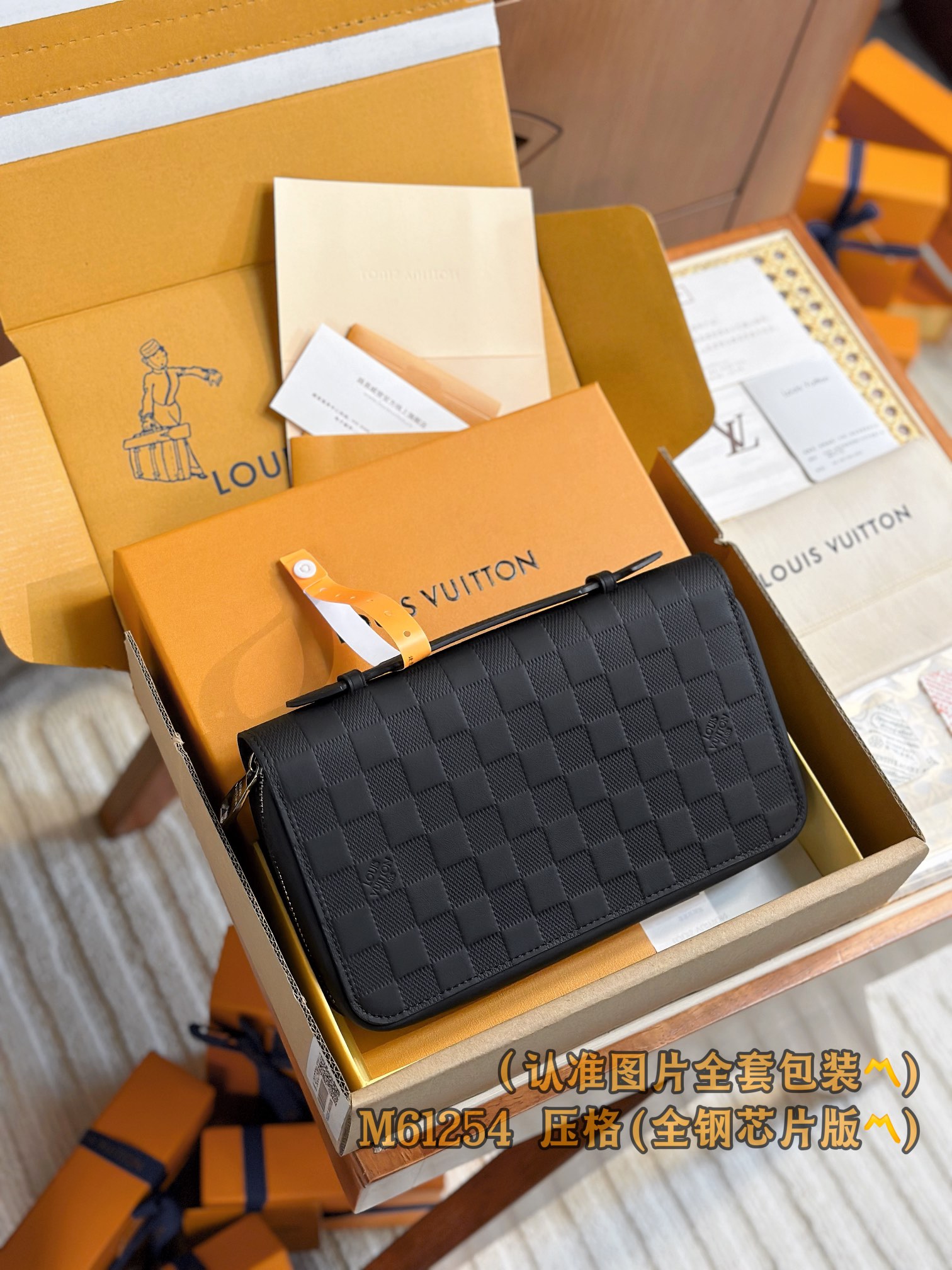 Zippy Black Checkered XL Wallet